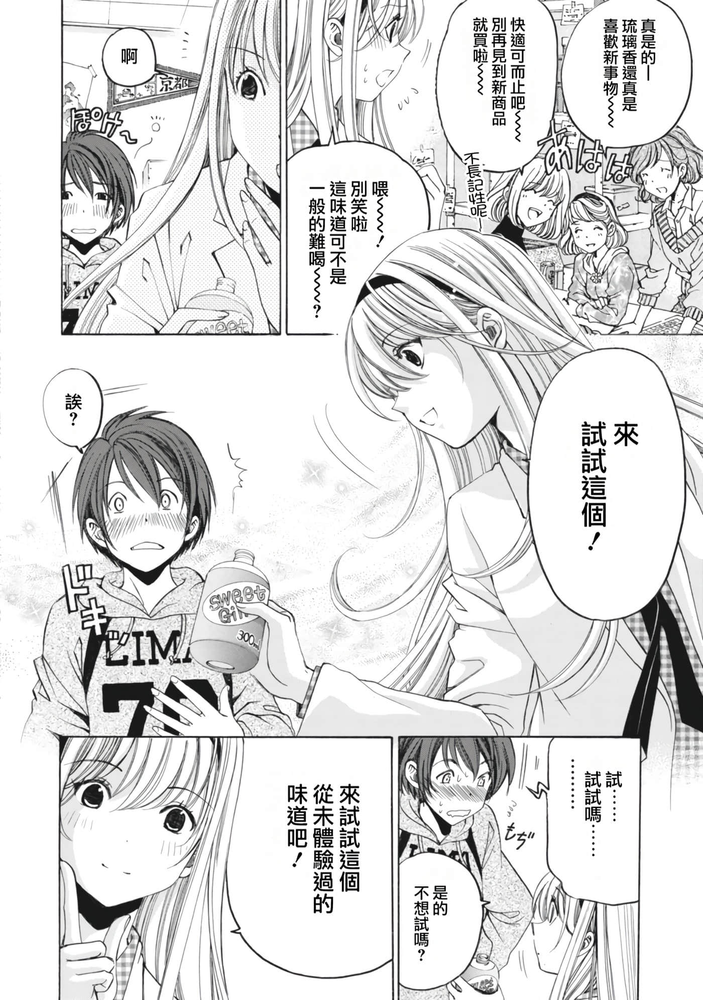 Page 55