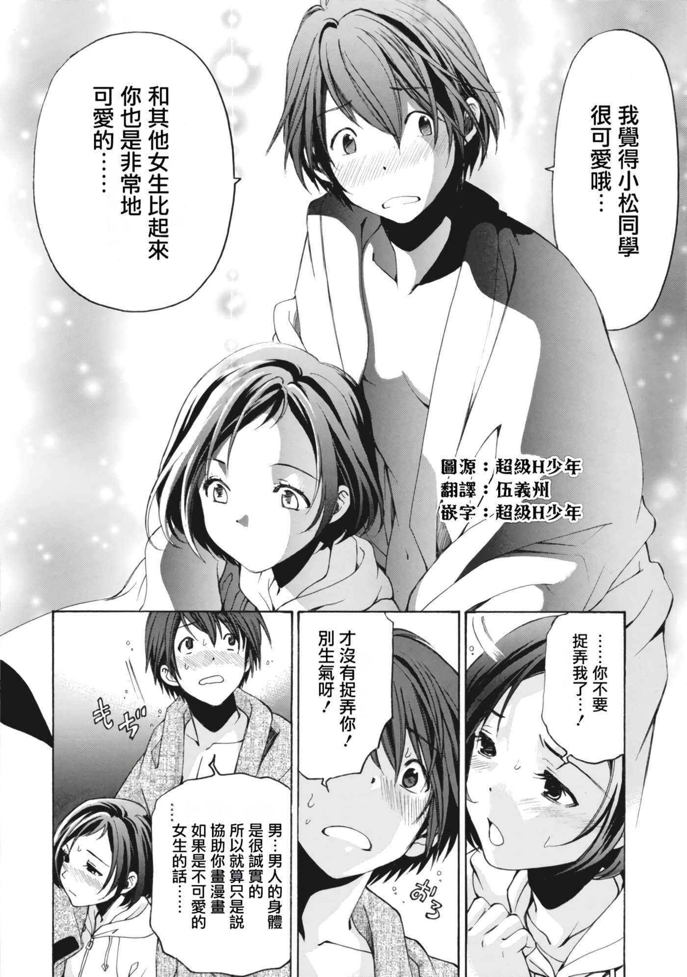 Page 104