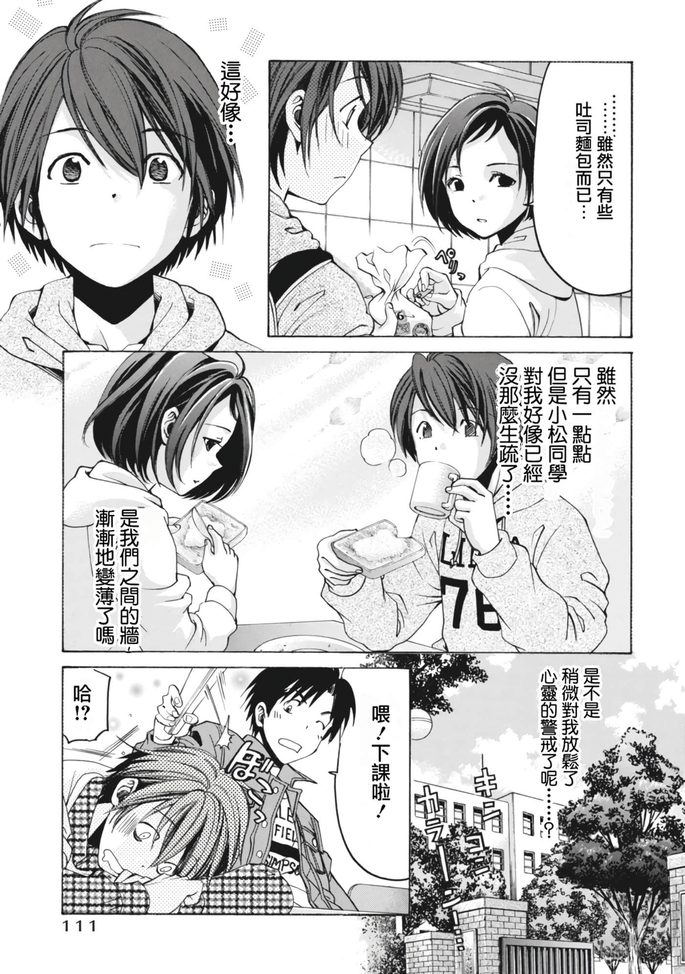 Page 115