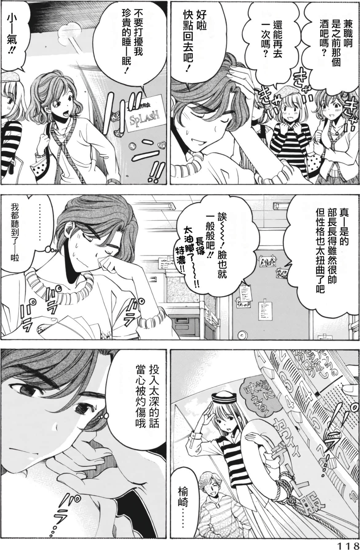 Page 122