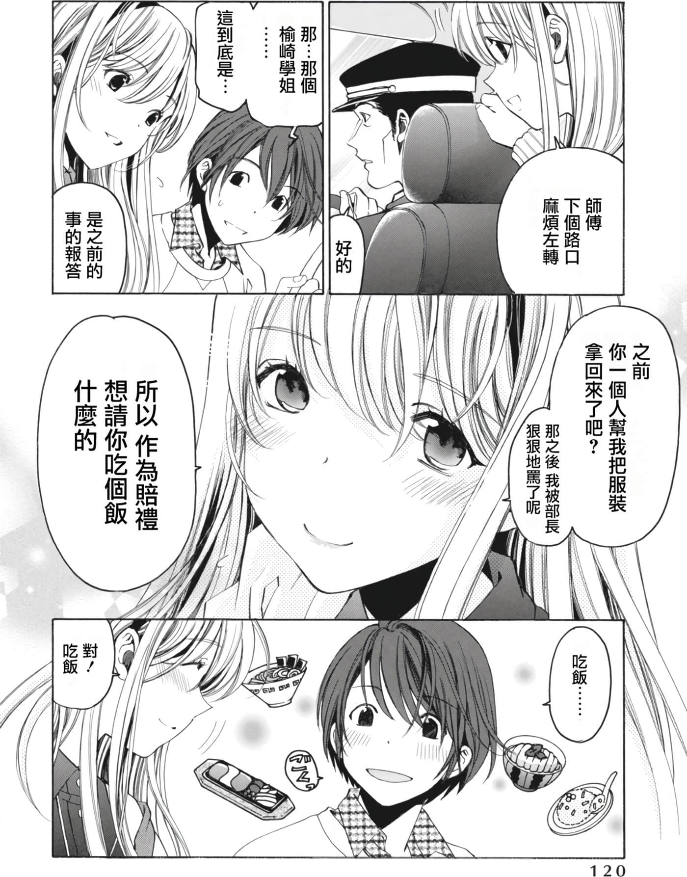 Page 124