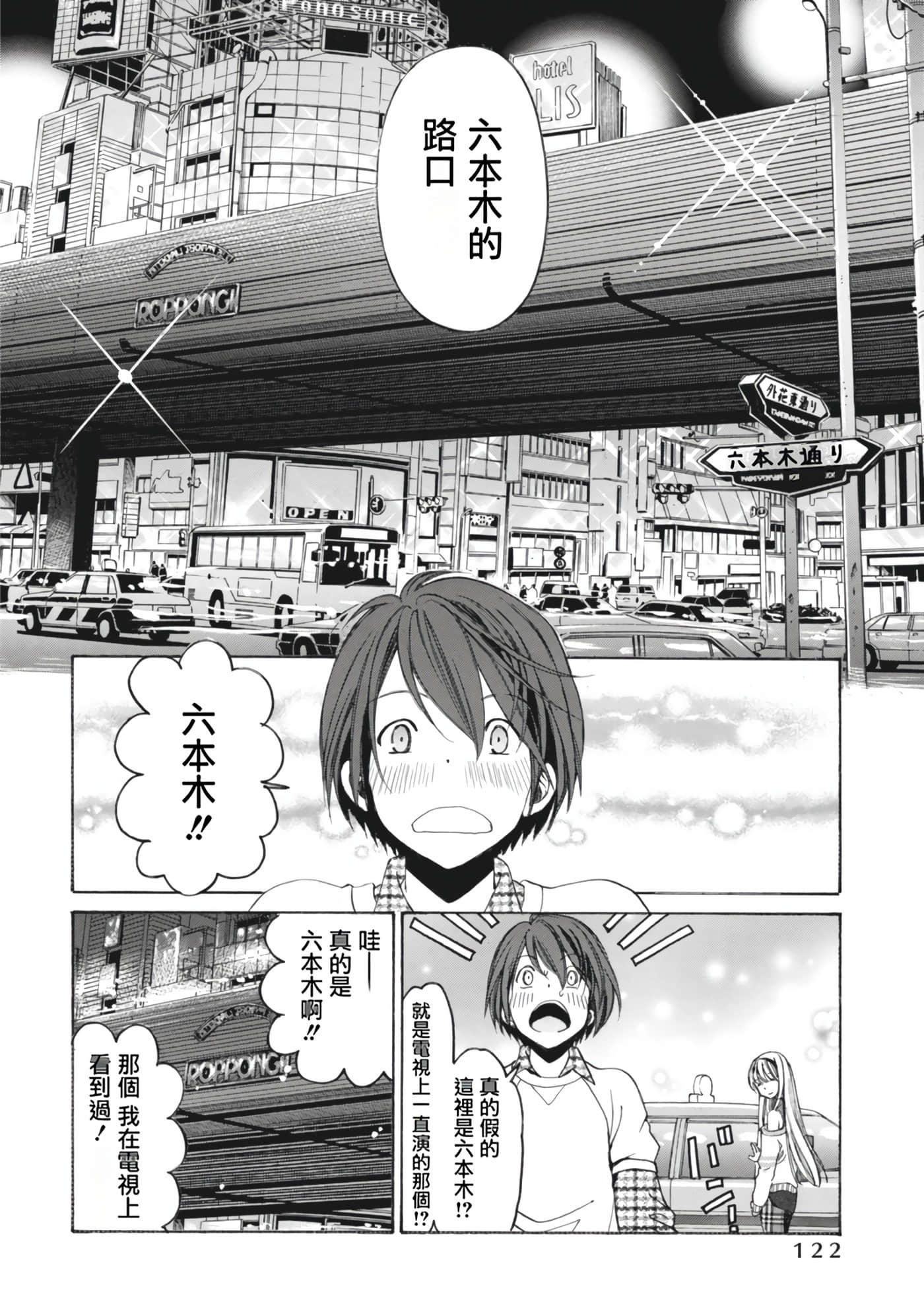 Page 126