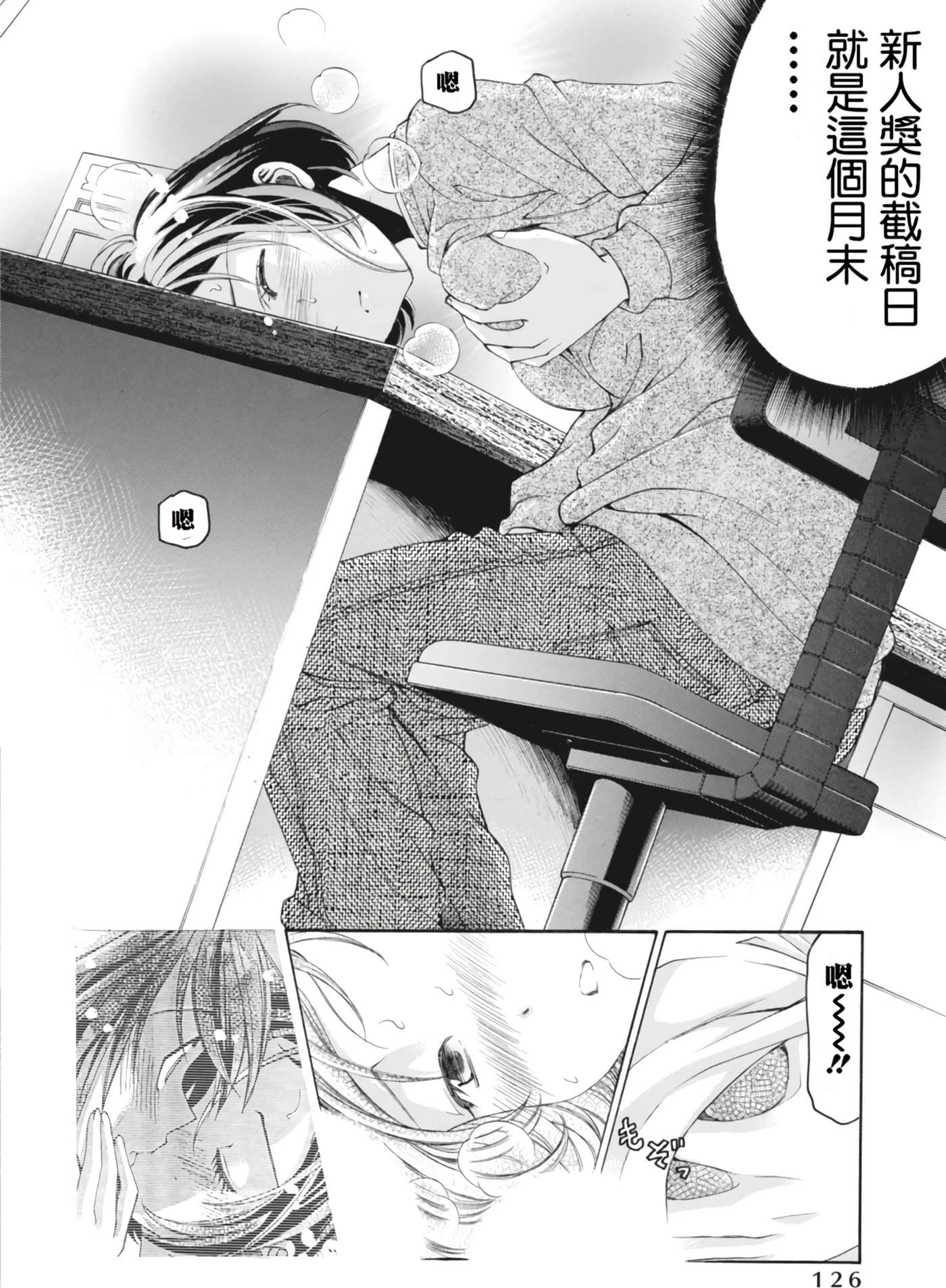 Page 130
