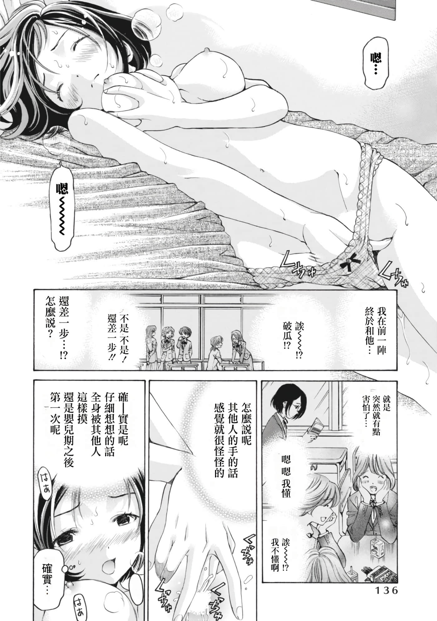 Page 140