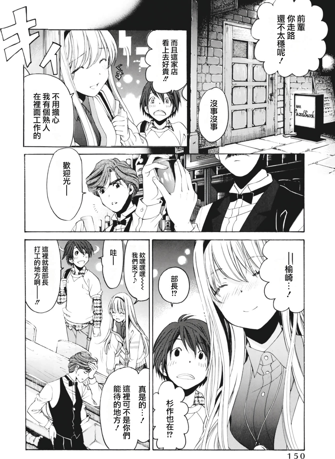 Page 154