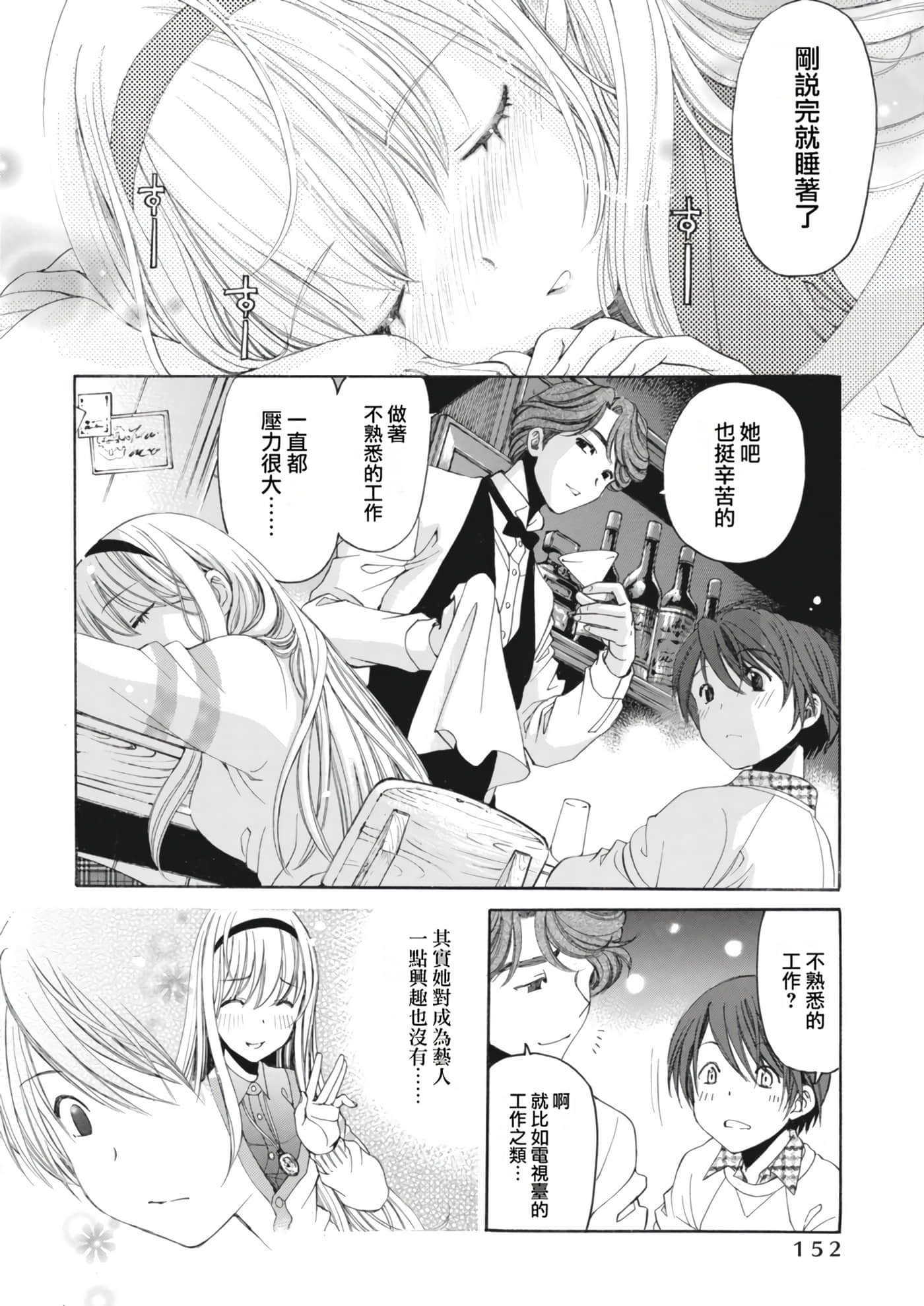 Page 156