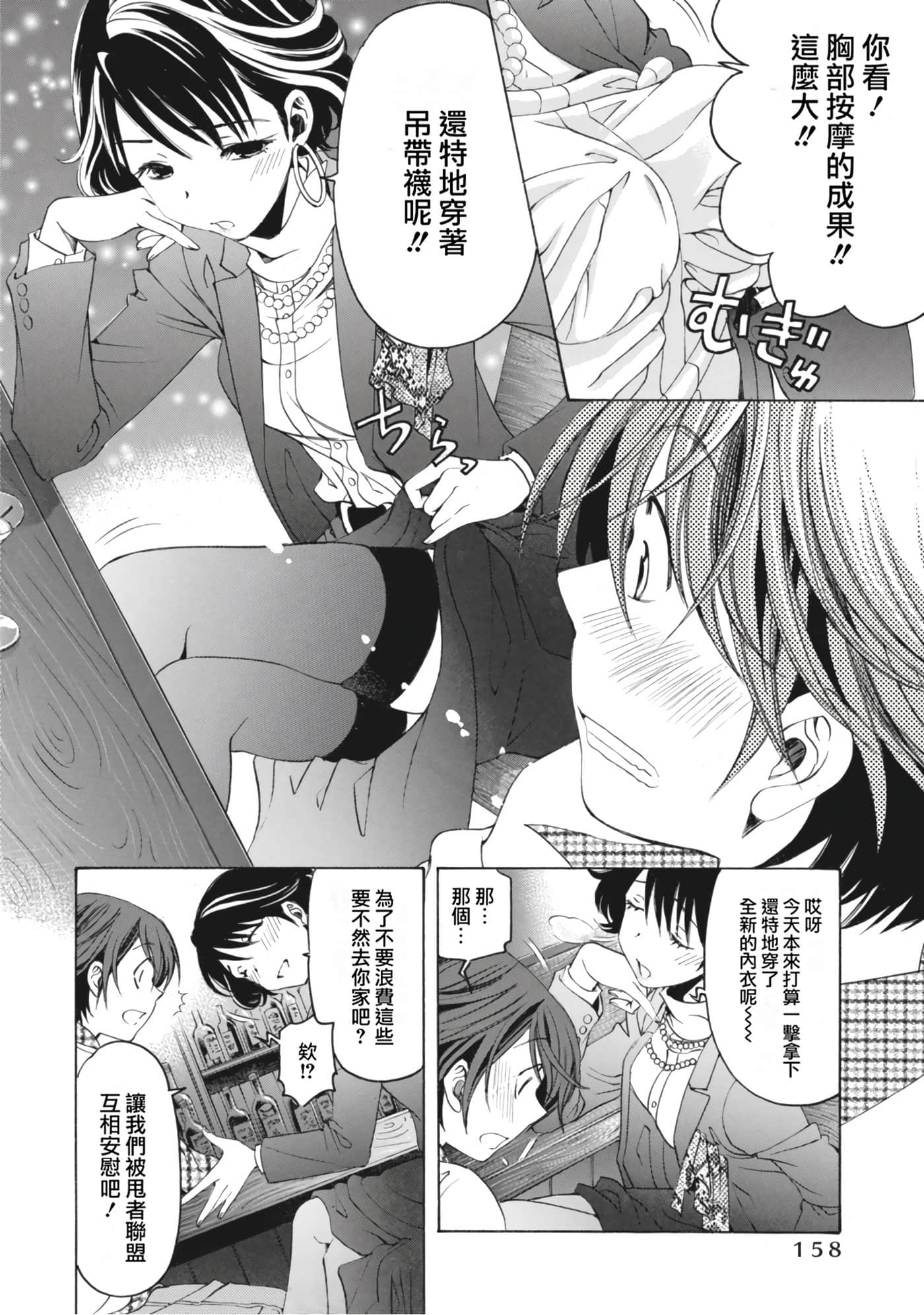 Page 162