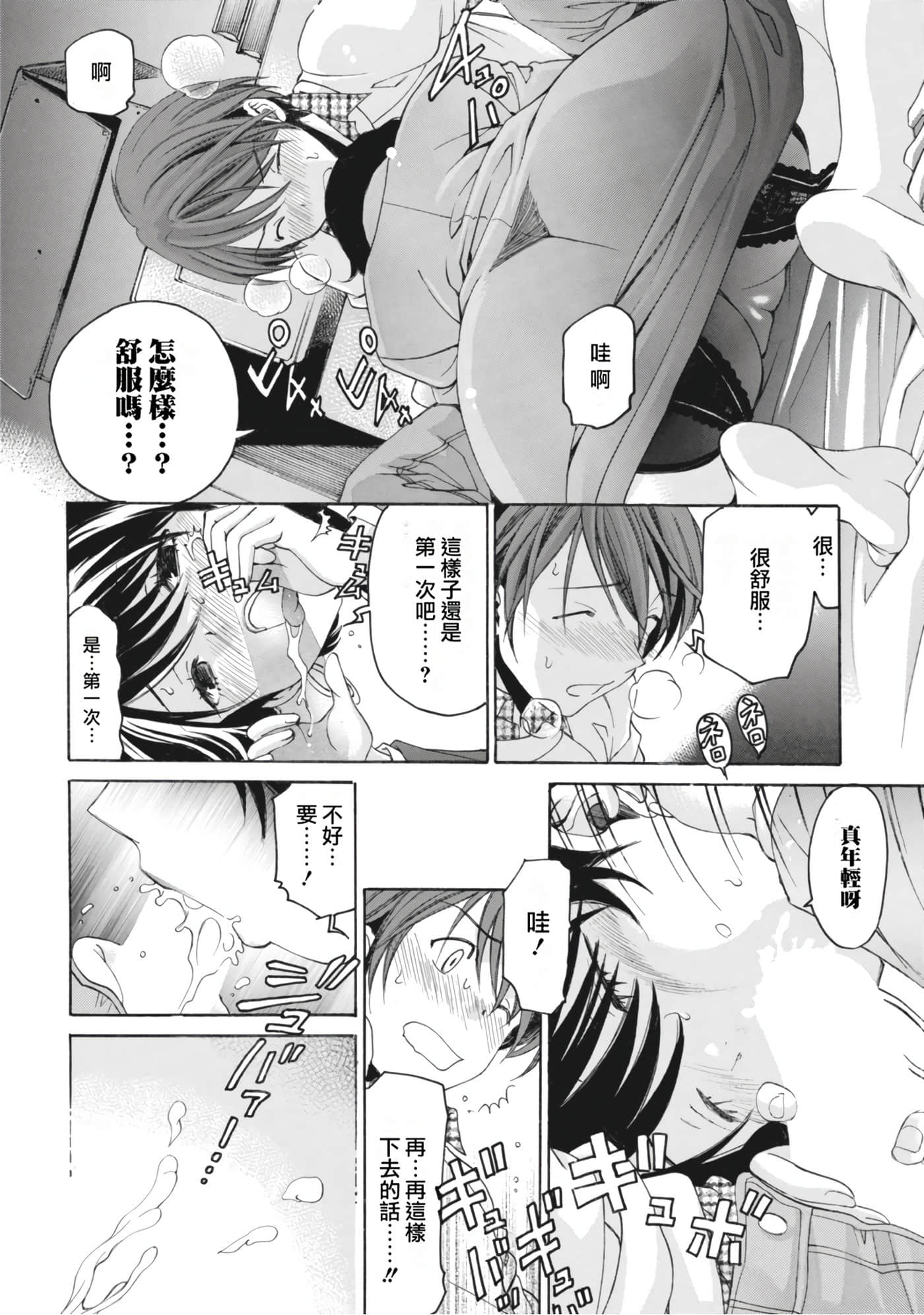 Page 168