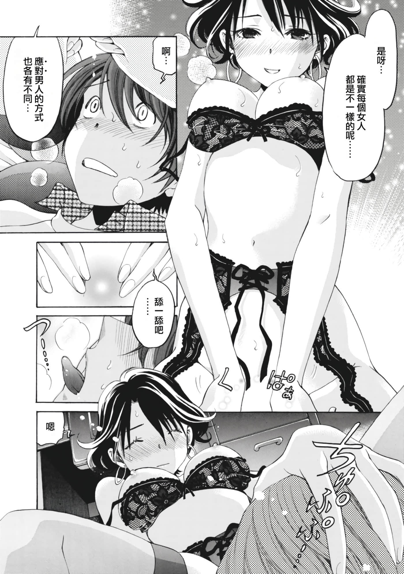 Page 173