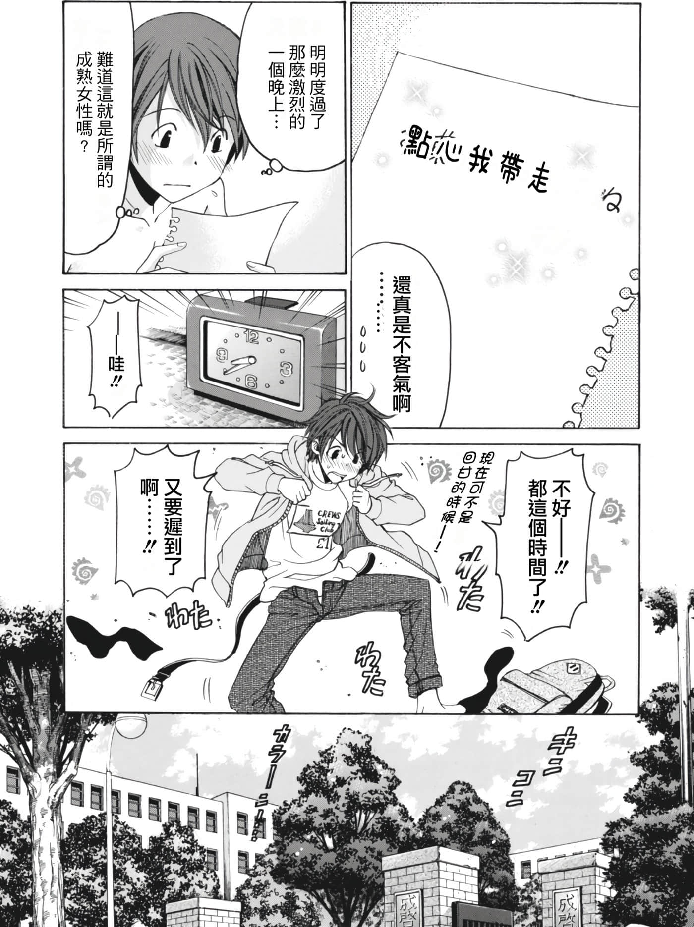 Page 181