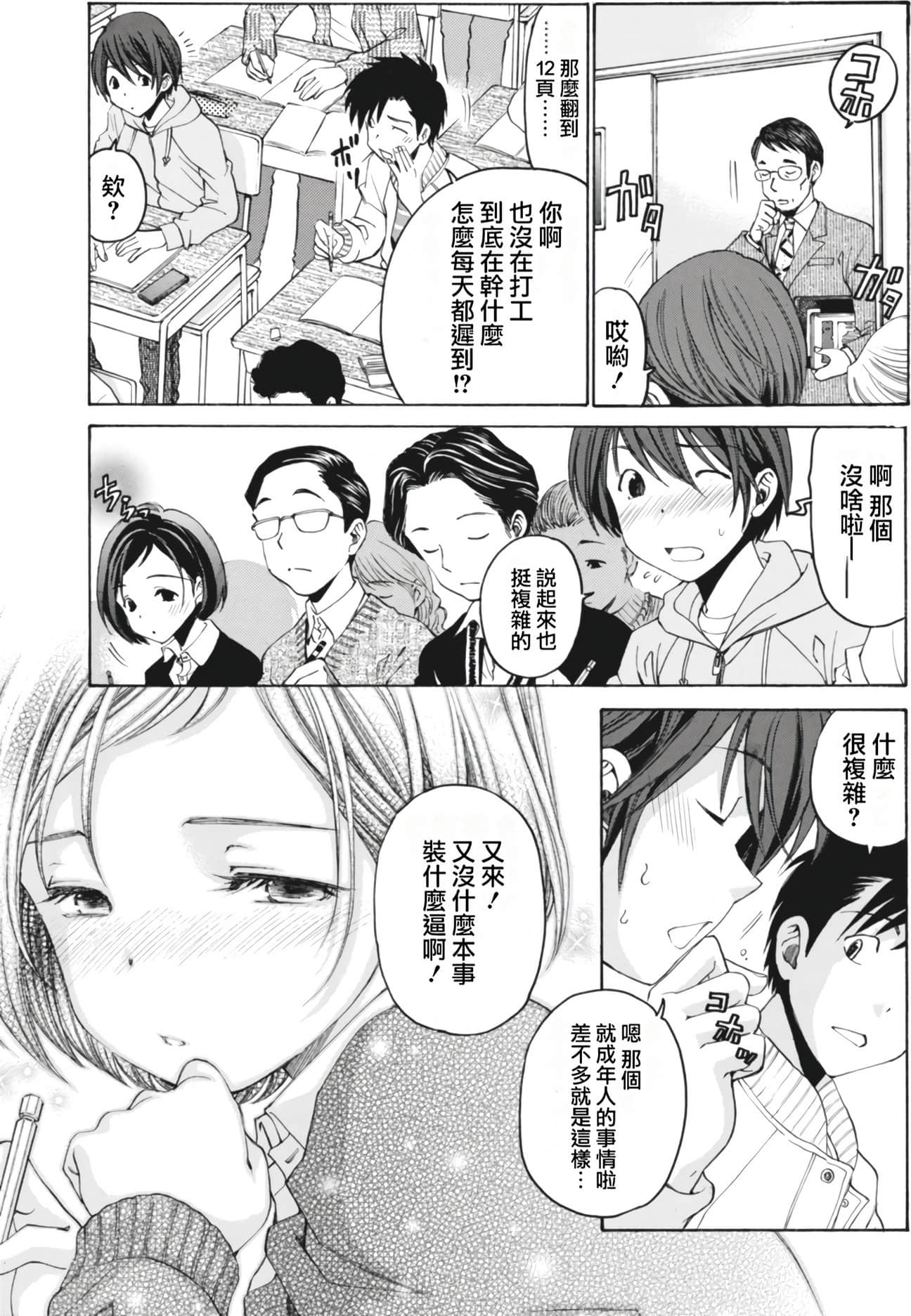 Page 183