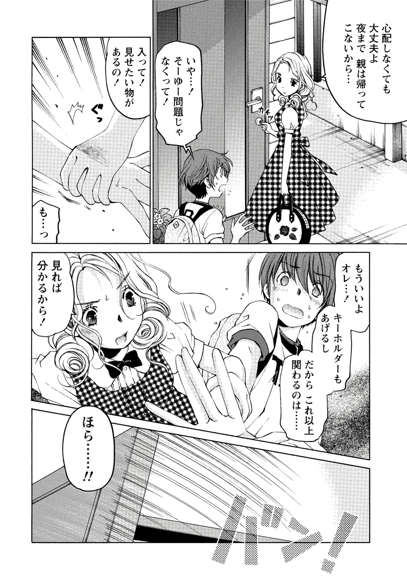 Page 35