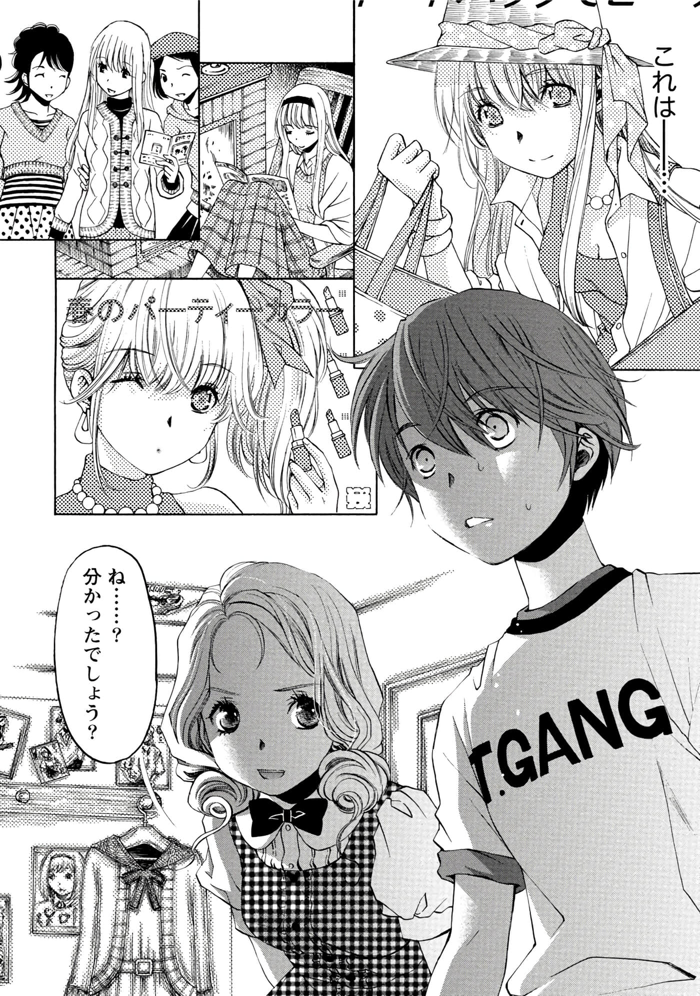 Page 37