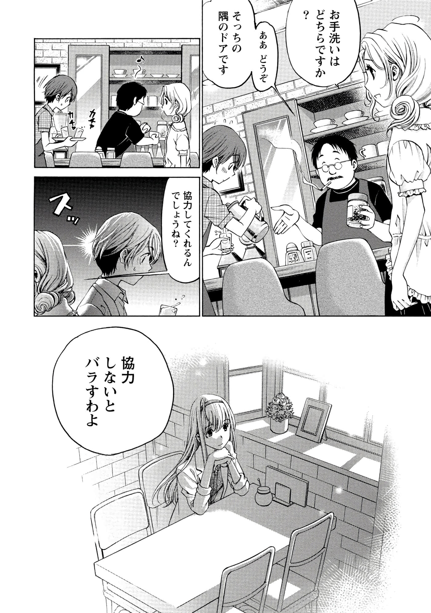 Page 55