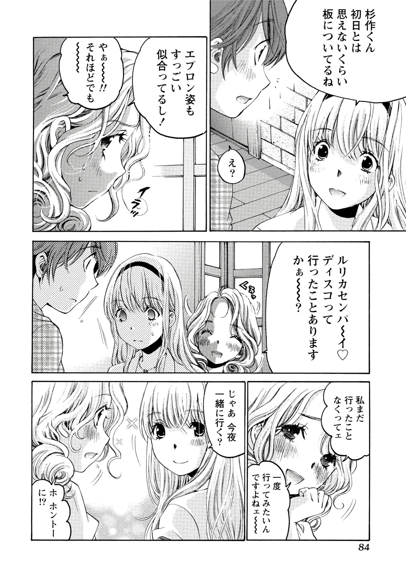 Page 61