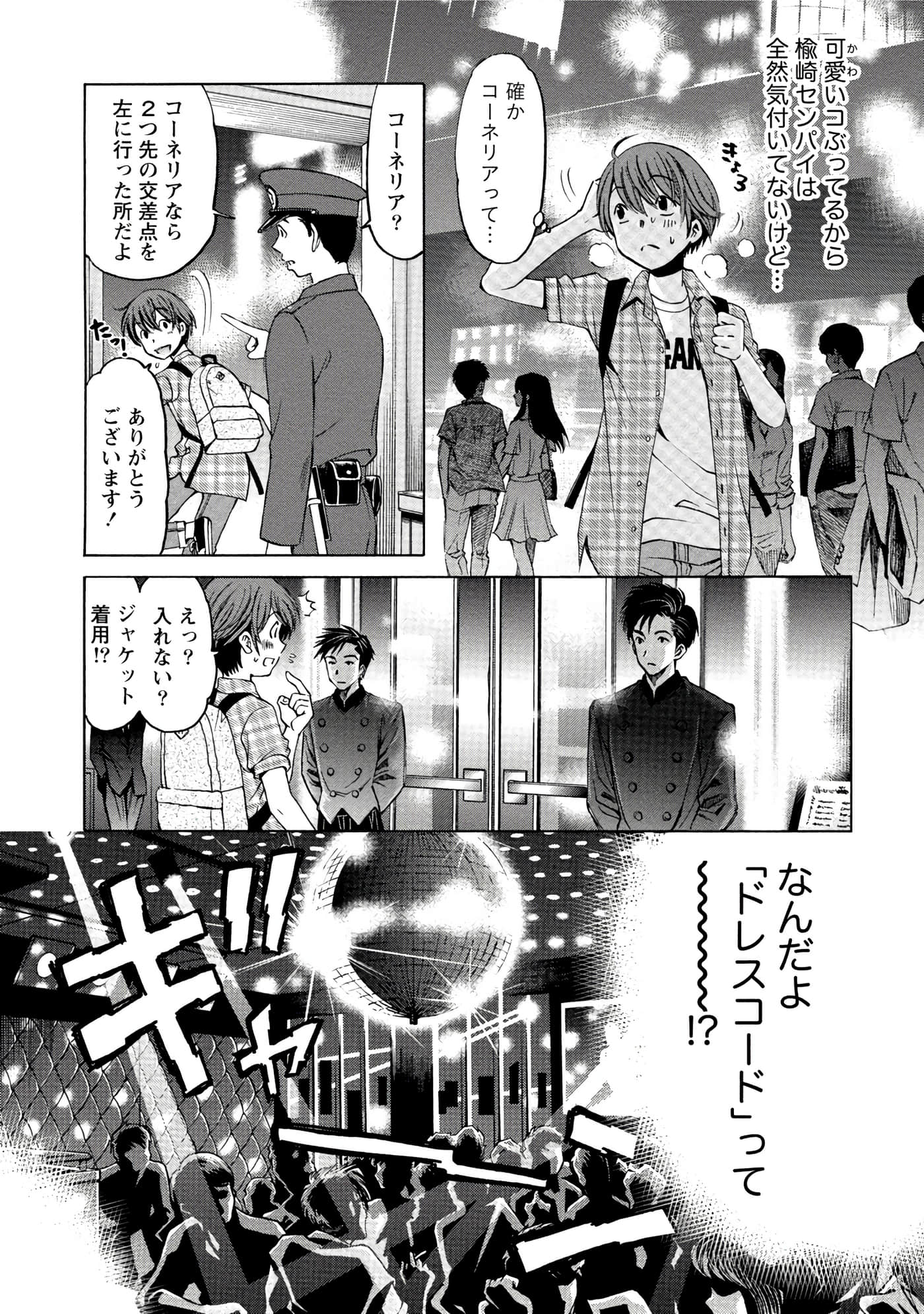 Page 64