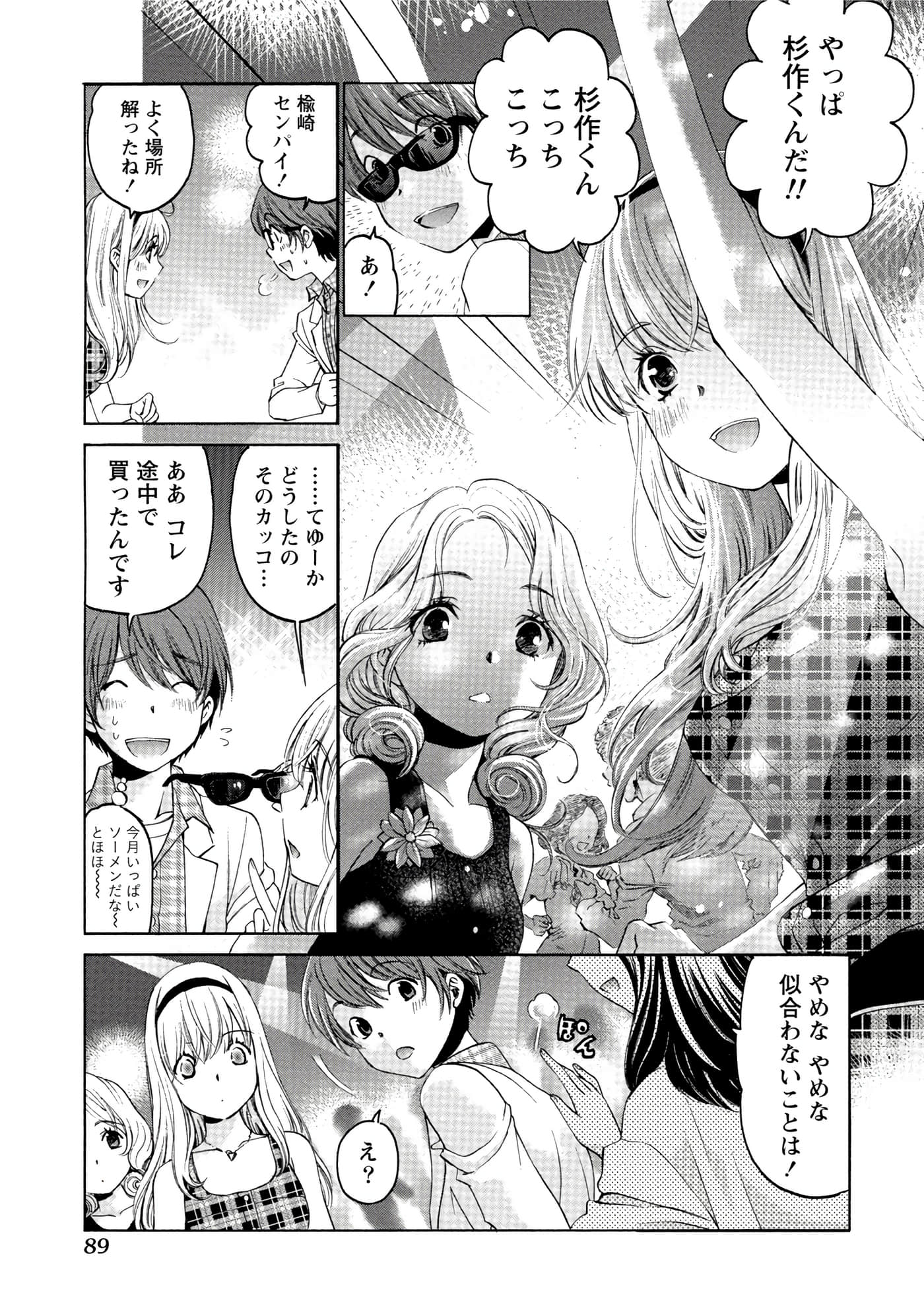 Page 66