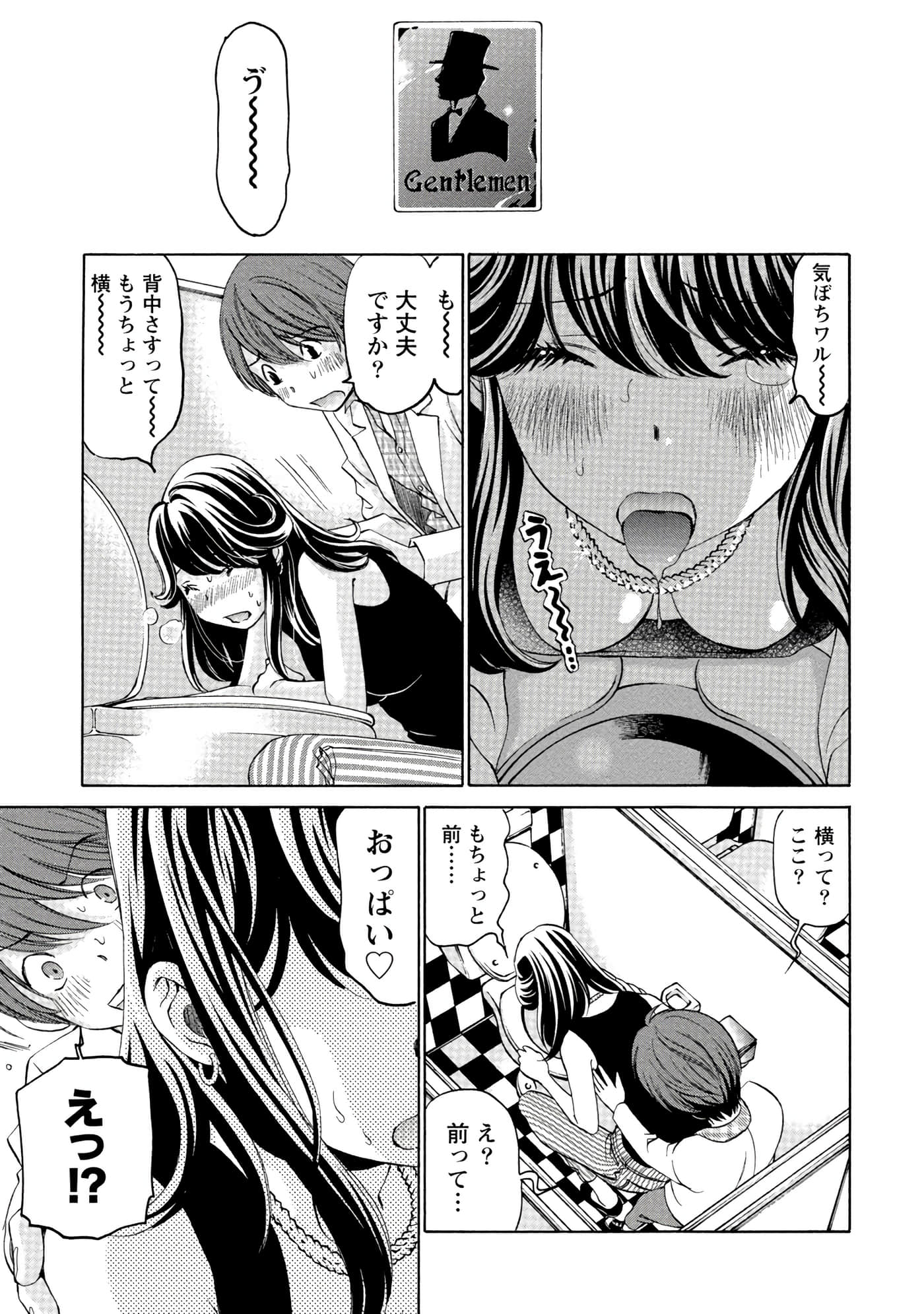 Page 70