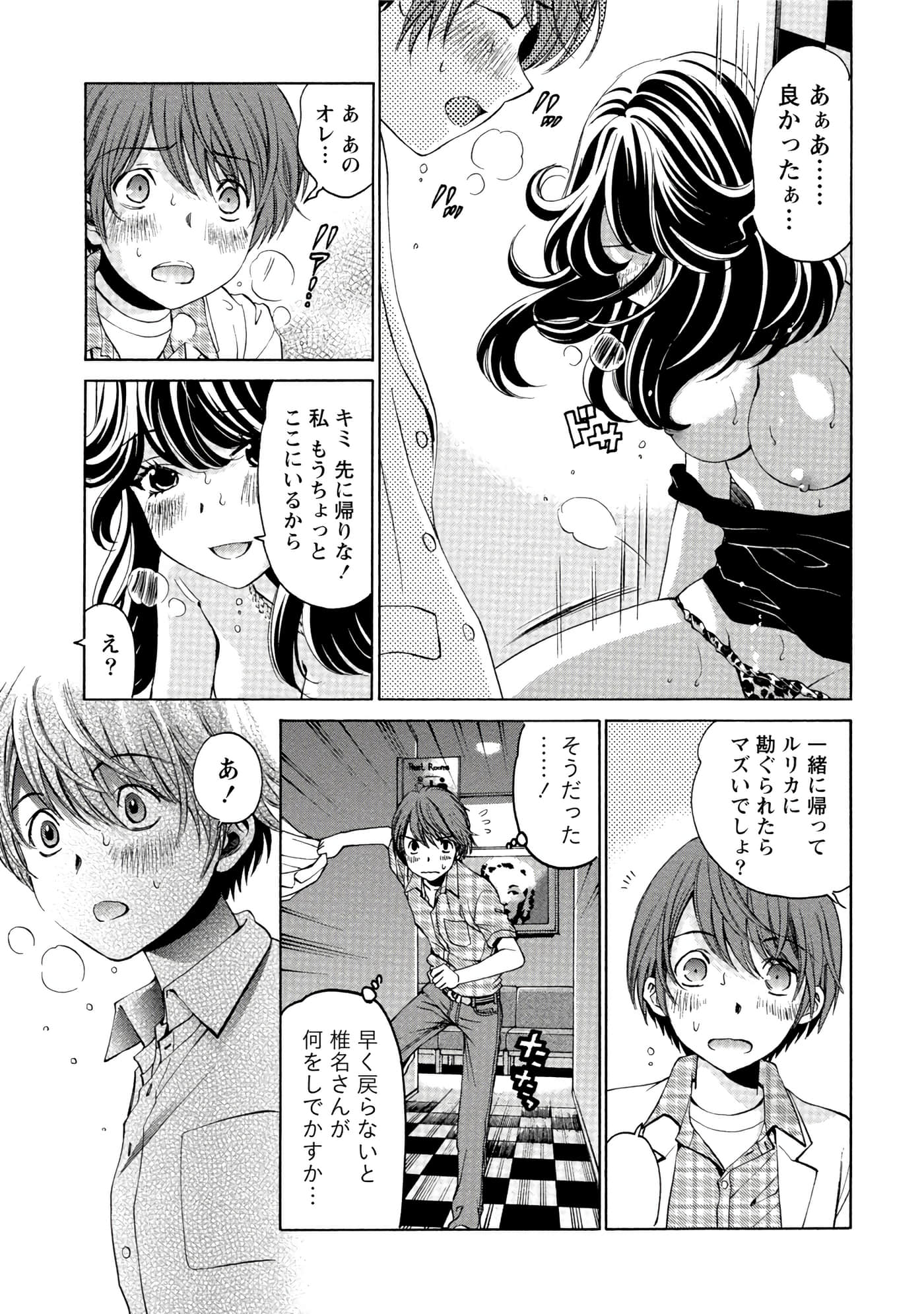 Page 80