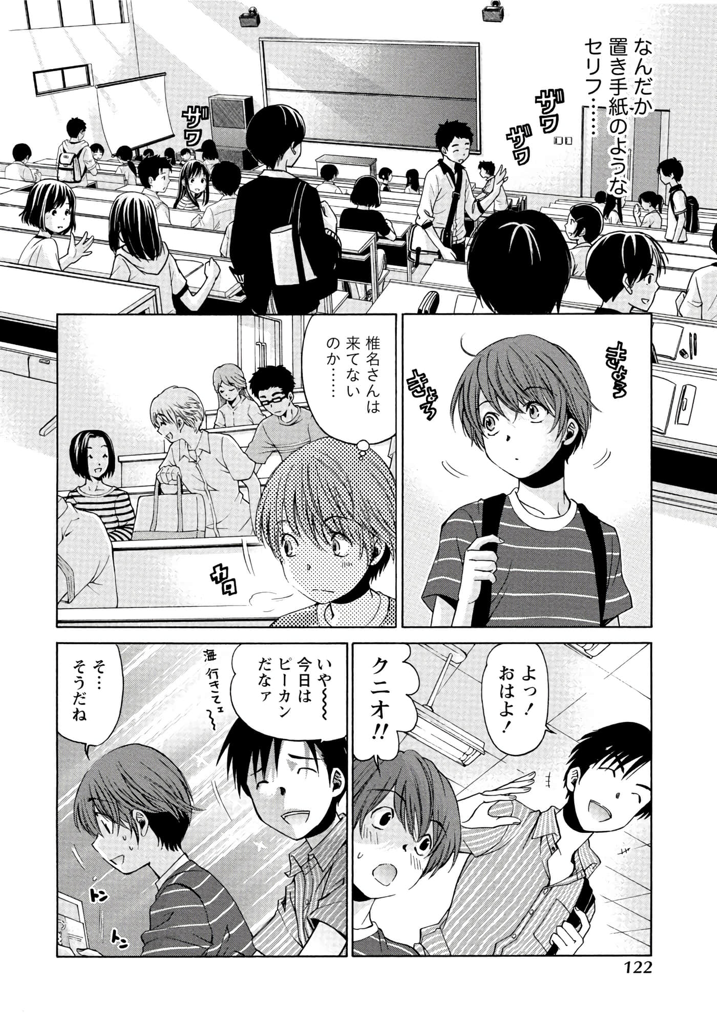 Page 99