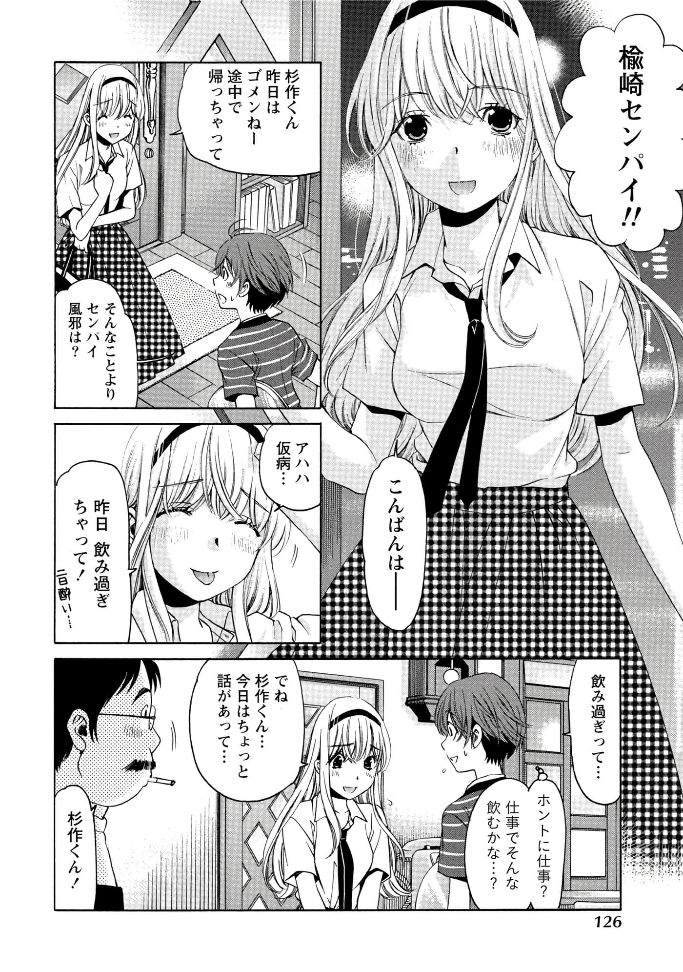 Page 103