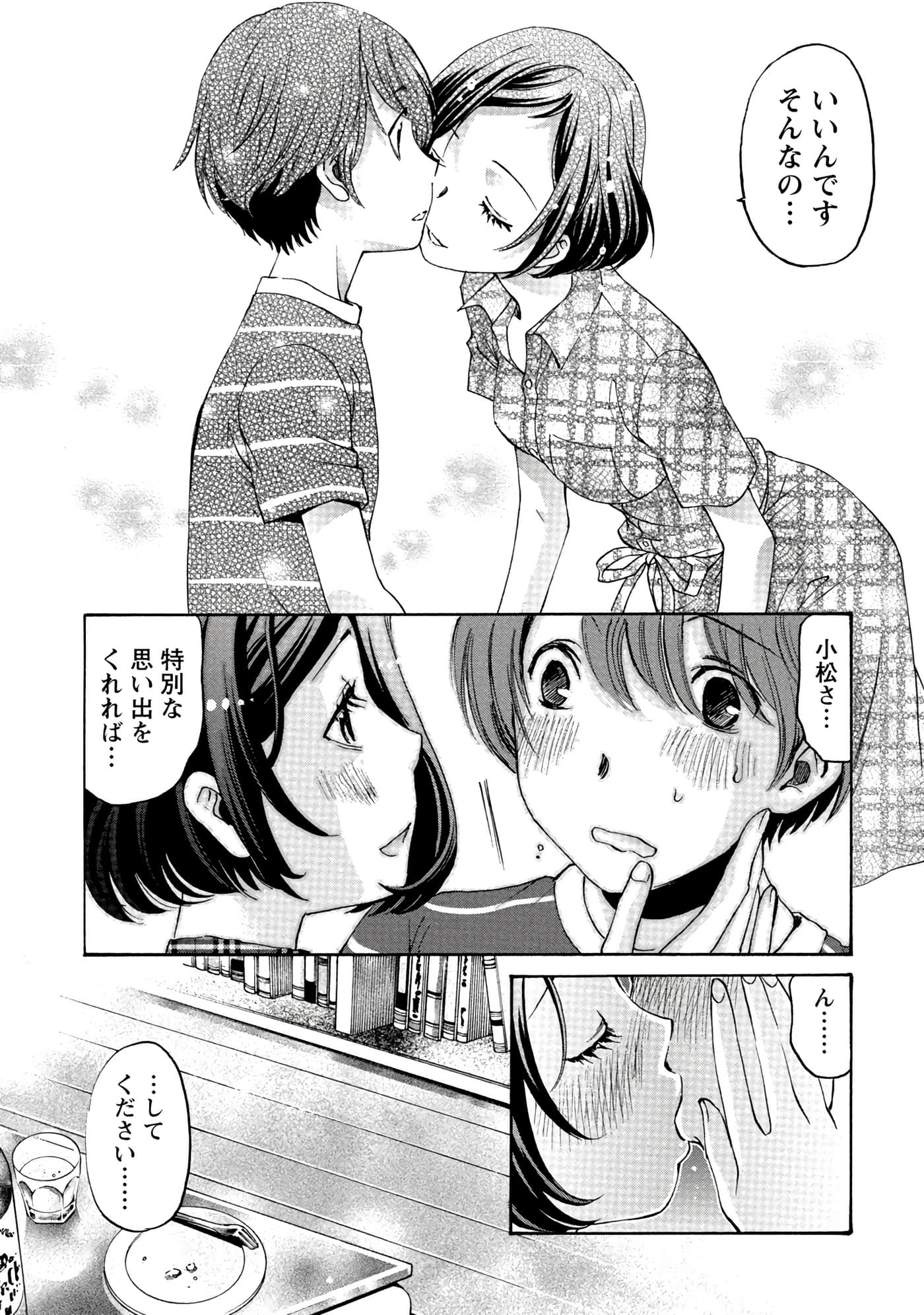 Page 124