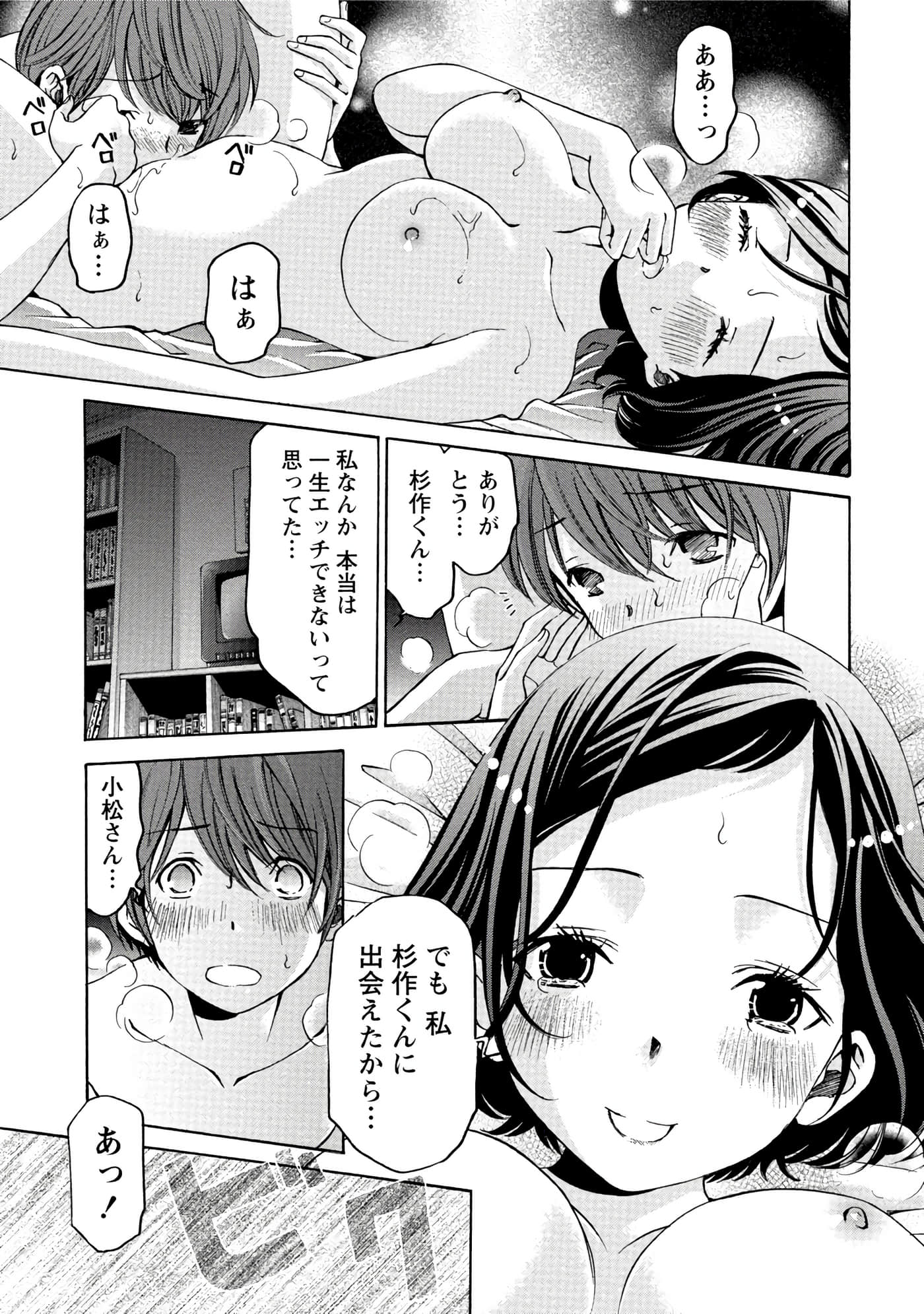 Page 126
