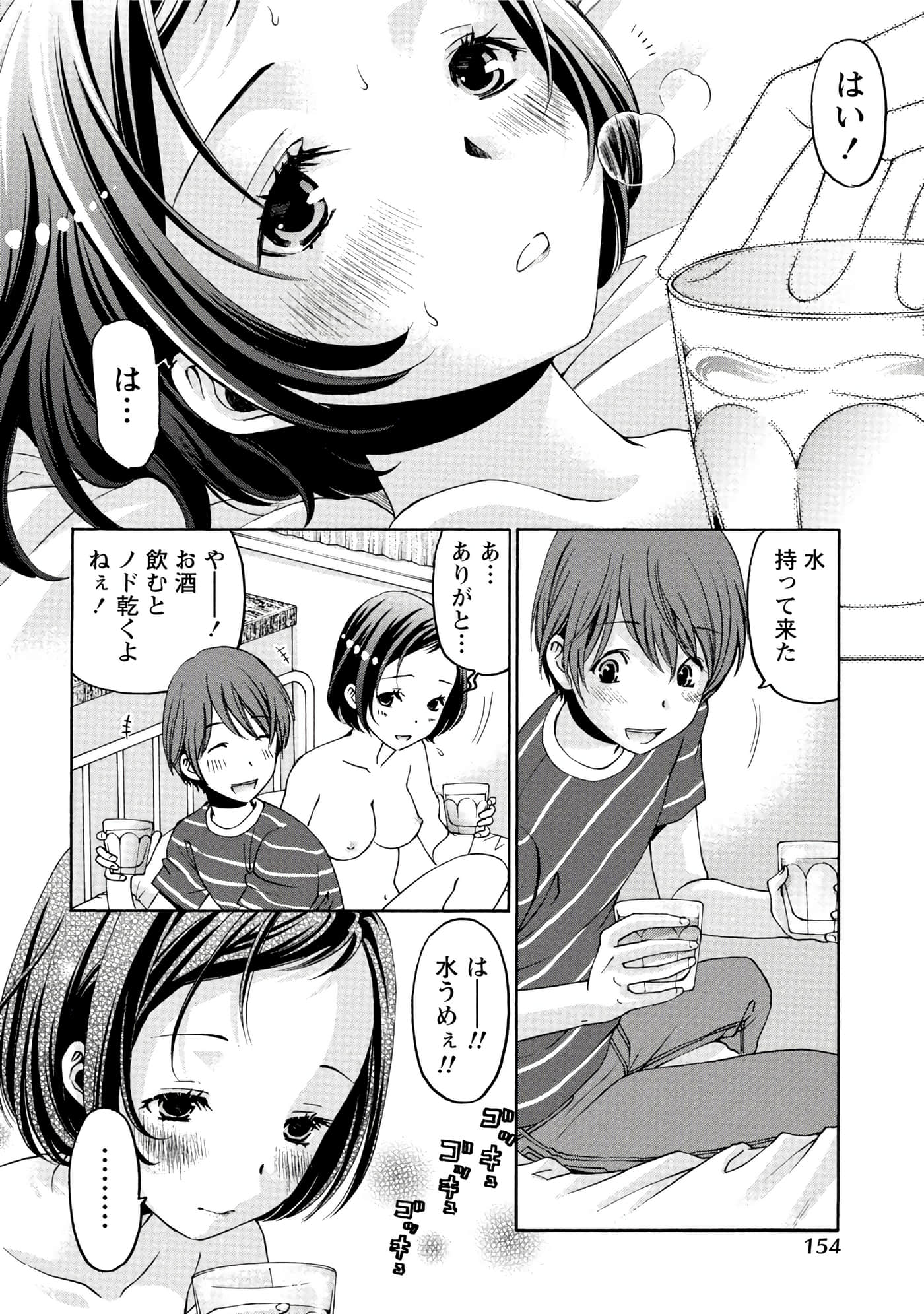 Page 131