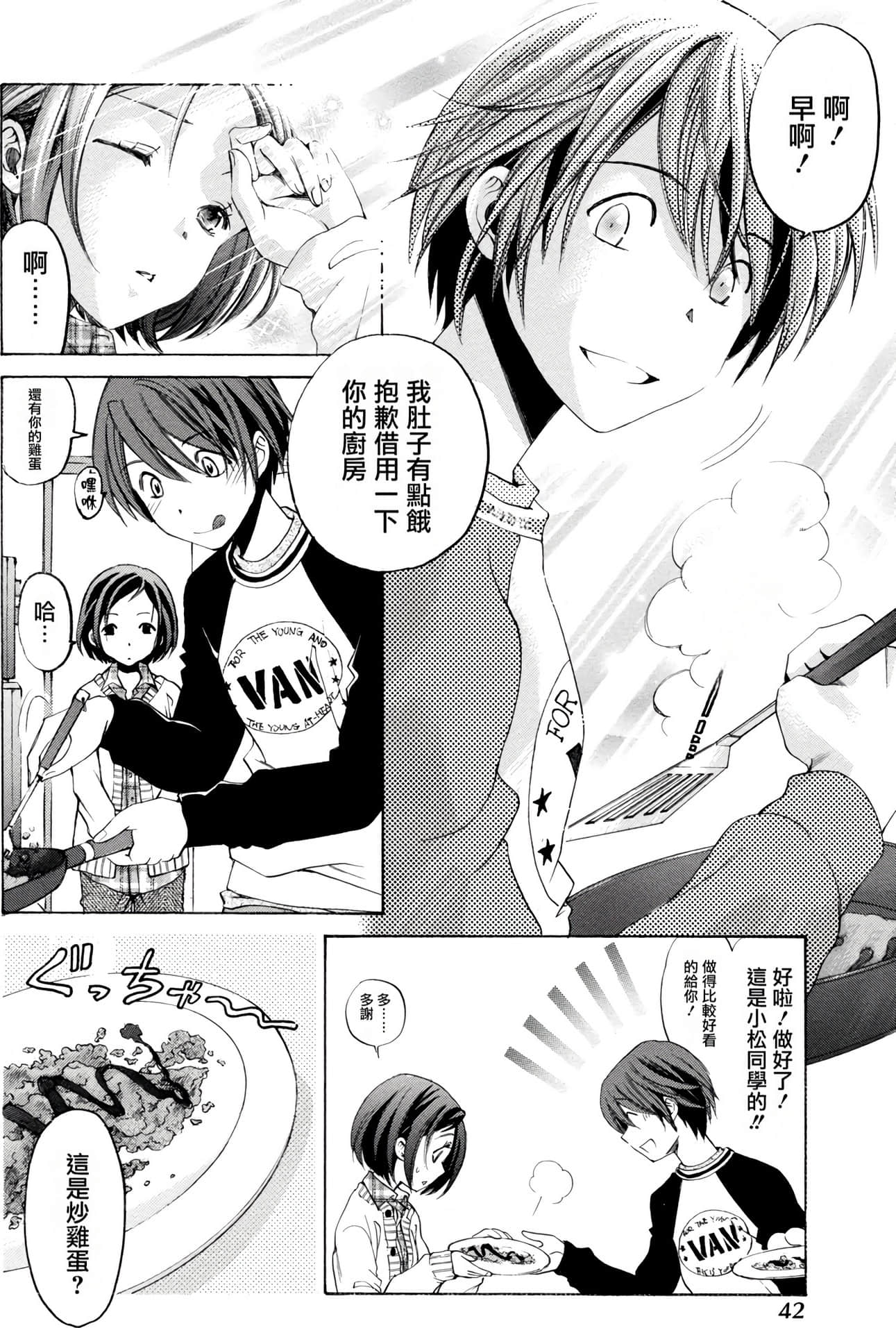 Page 43