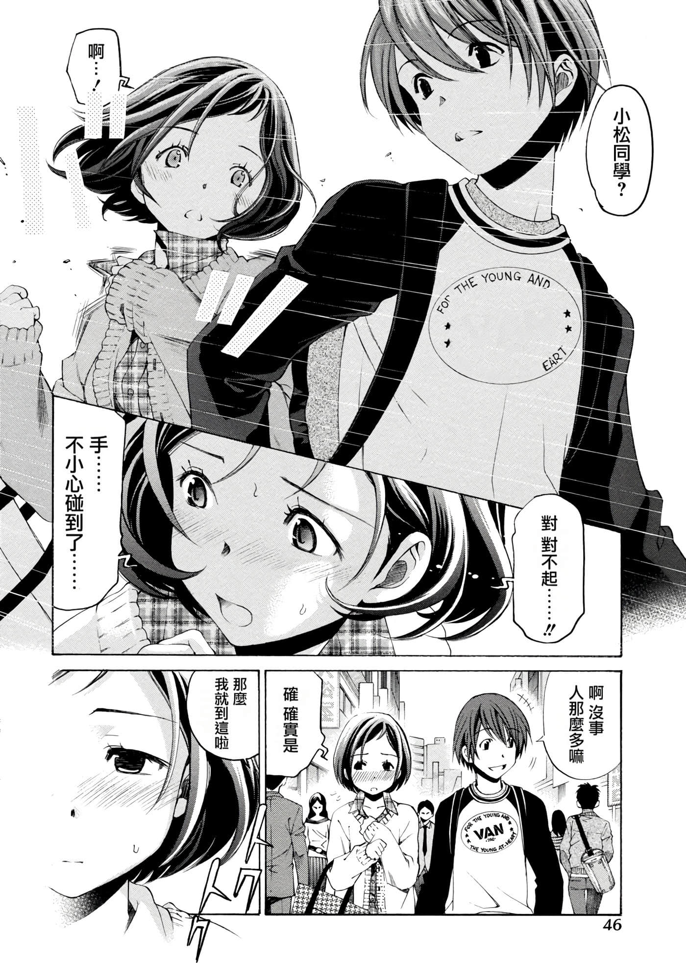 Page 47