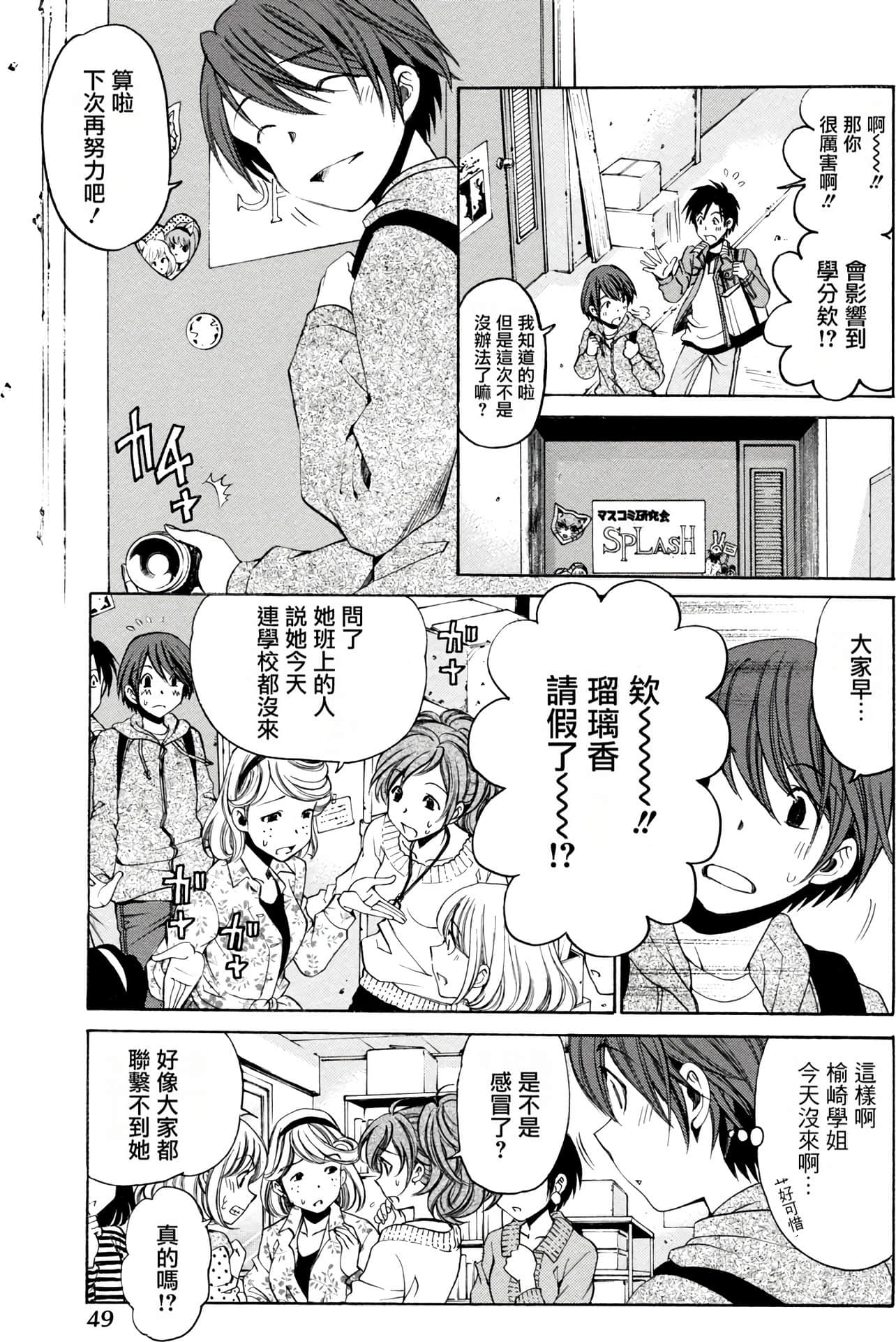 Page 50