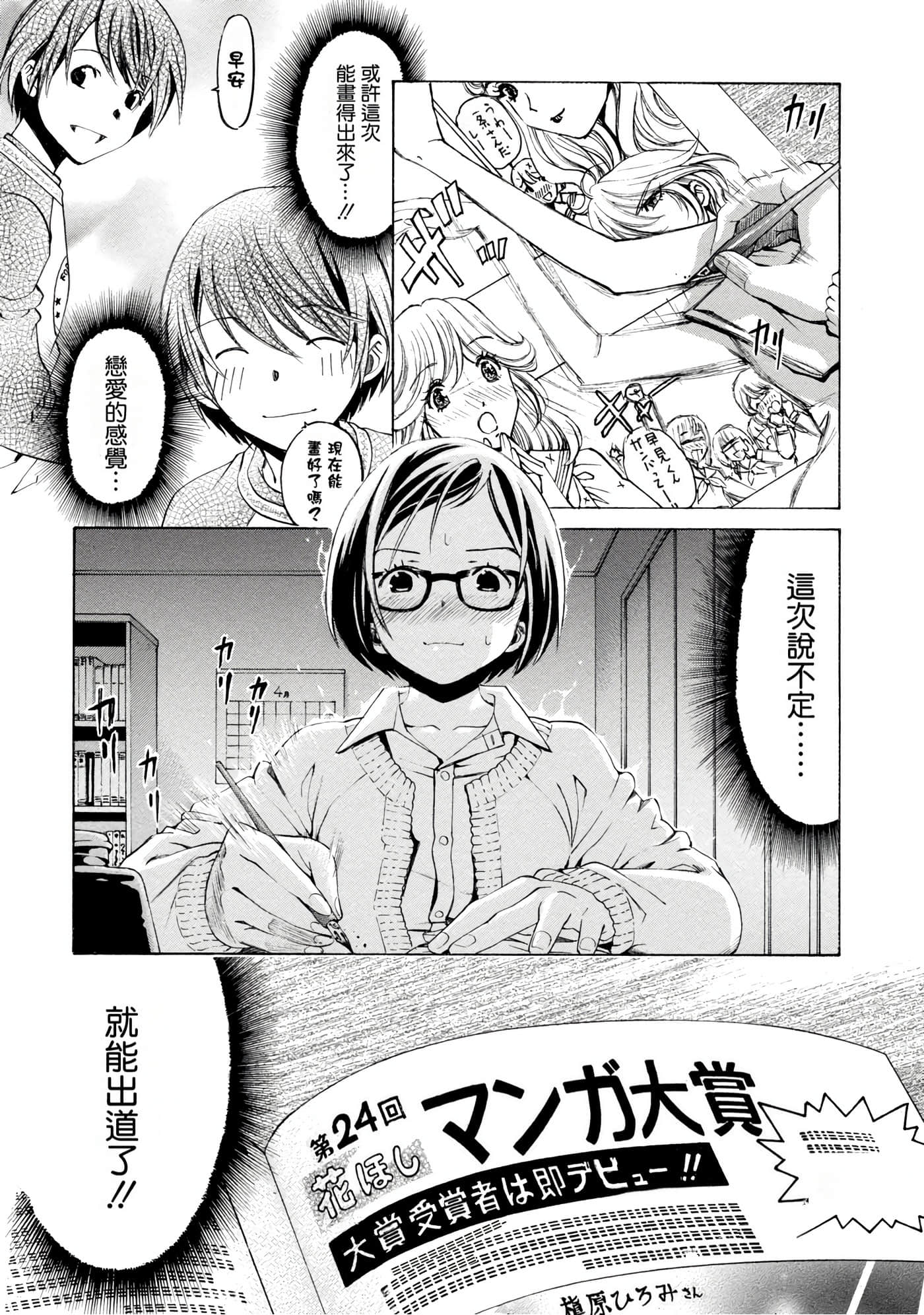 Page 57