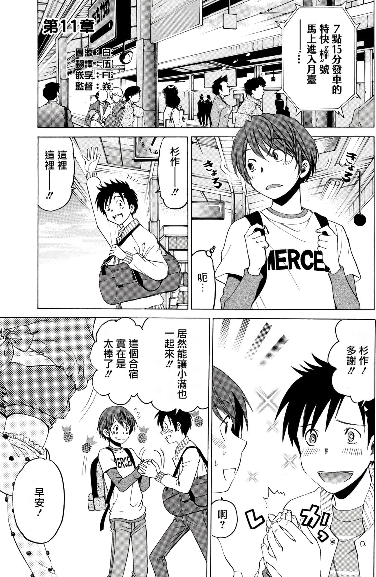 Page 84