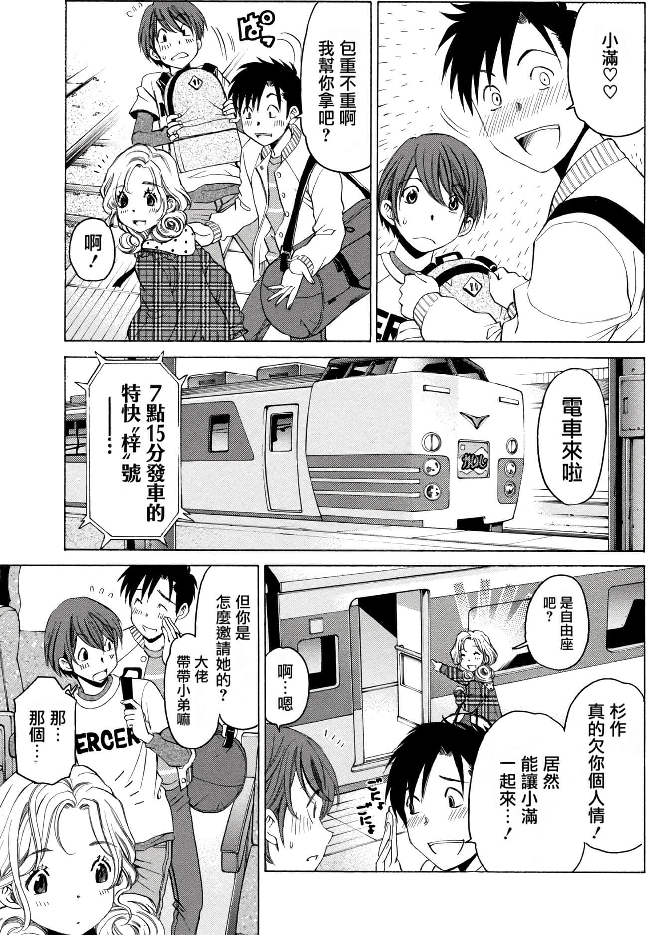 Page 86