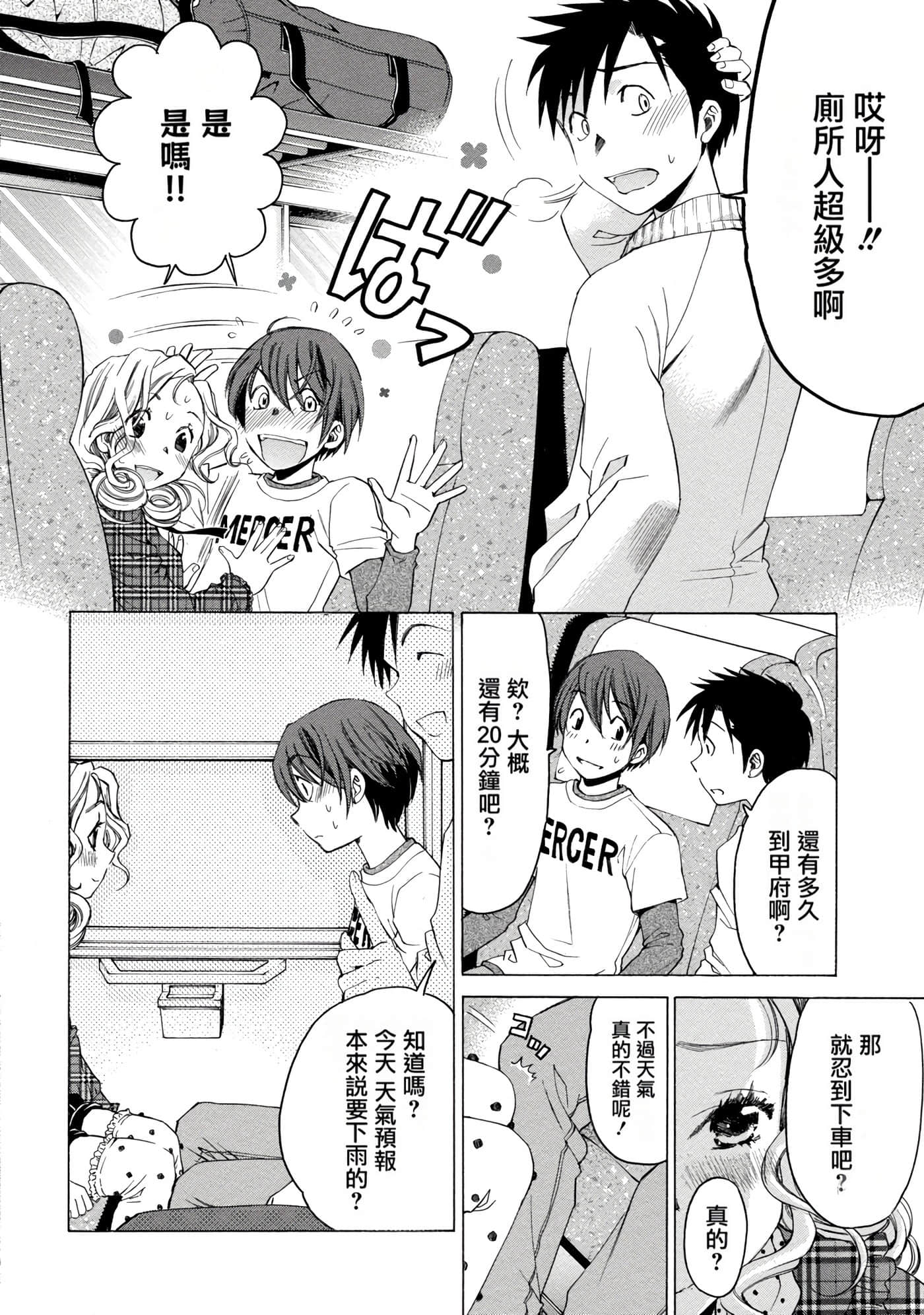 Page 93