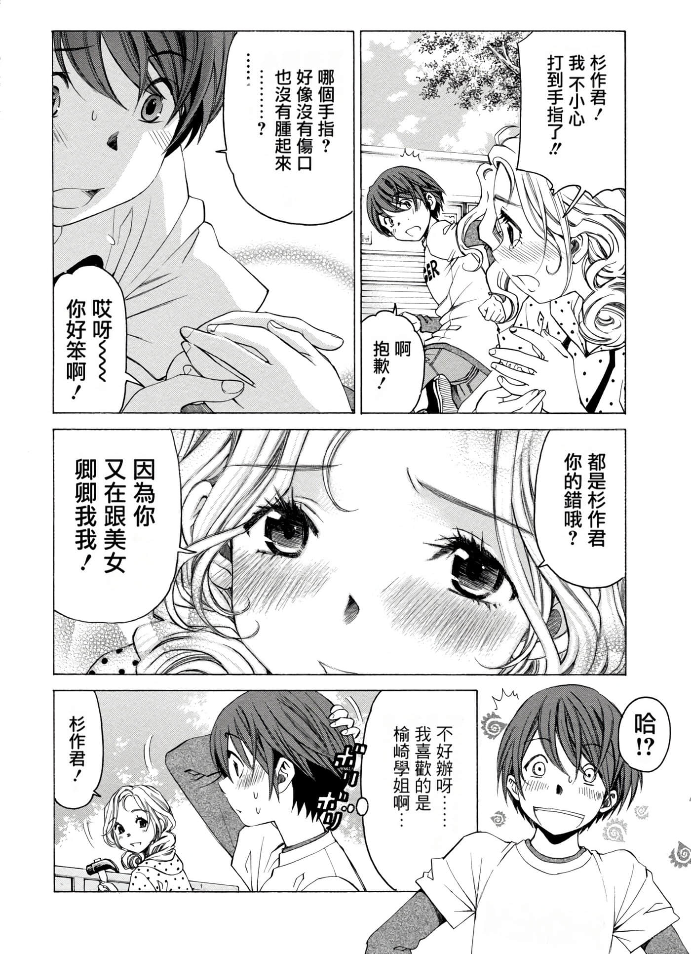 Page 99