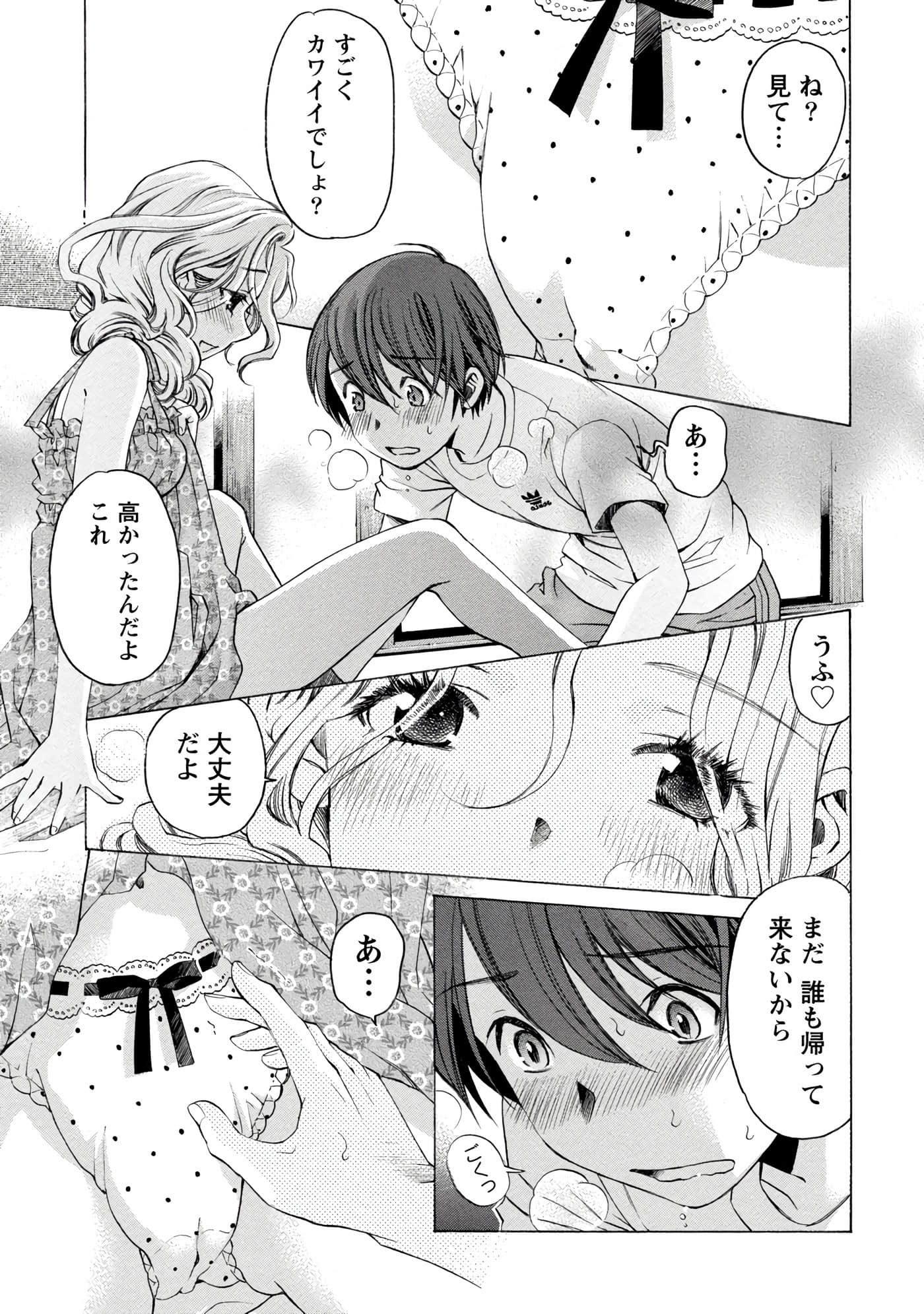 Page 107