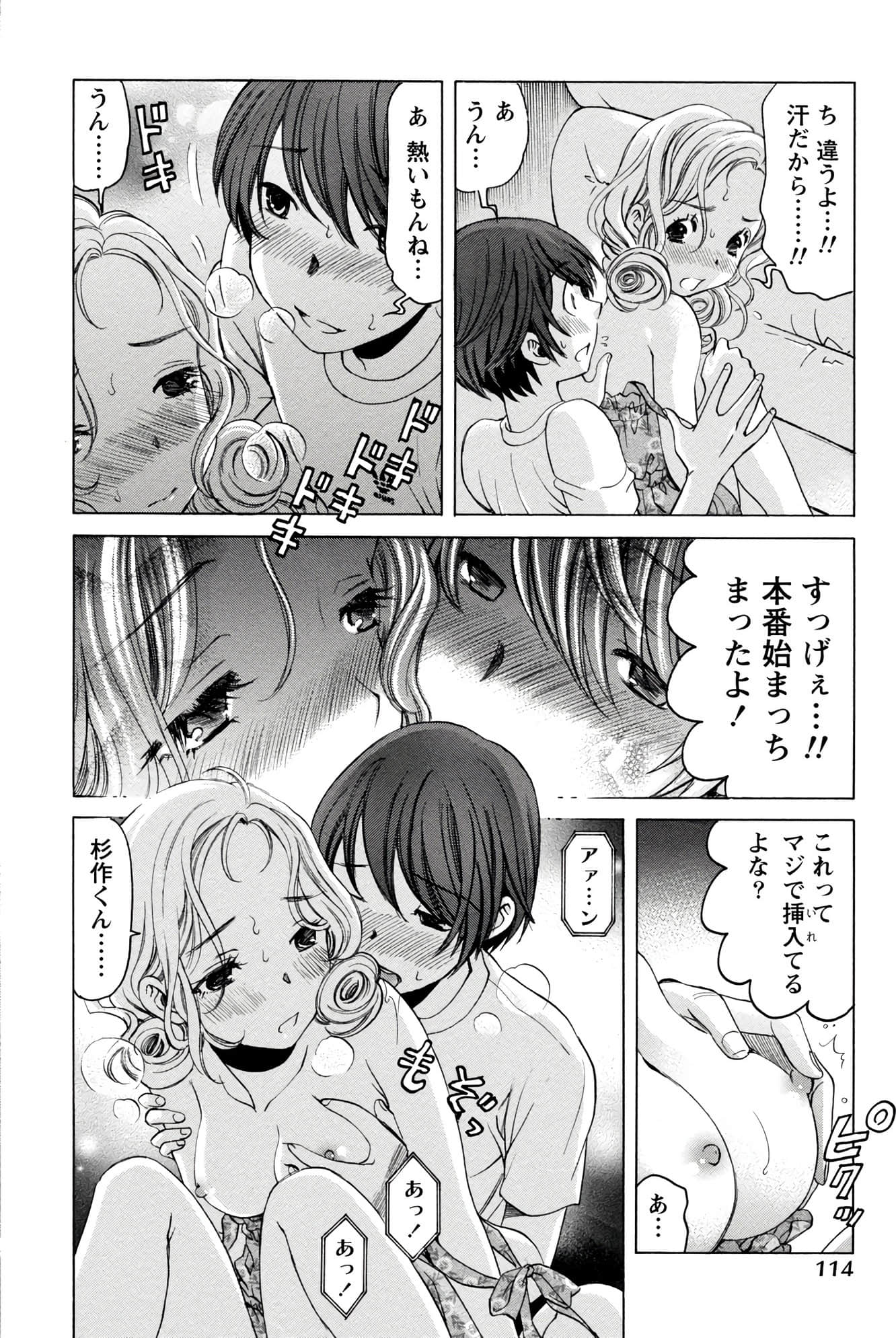 Page 116