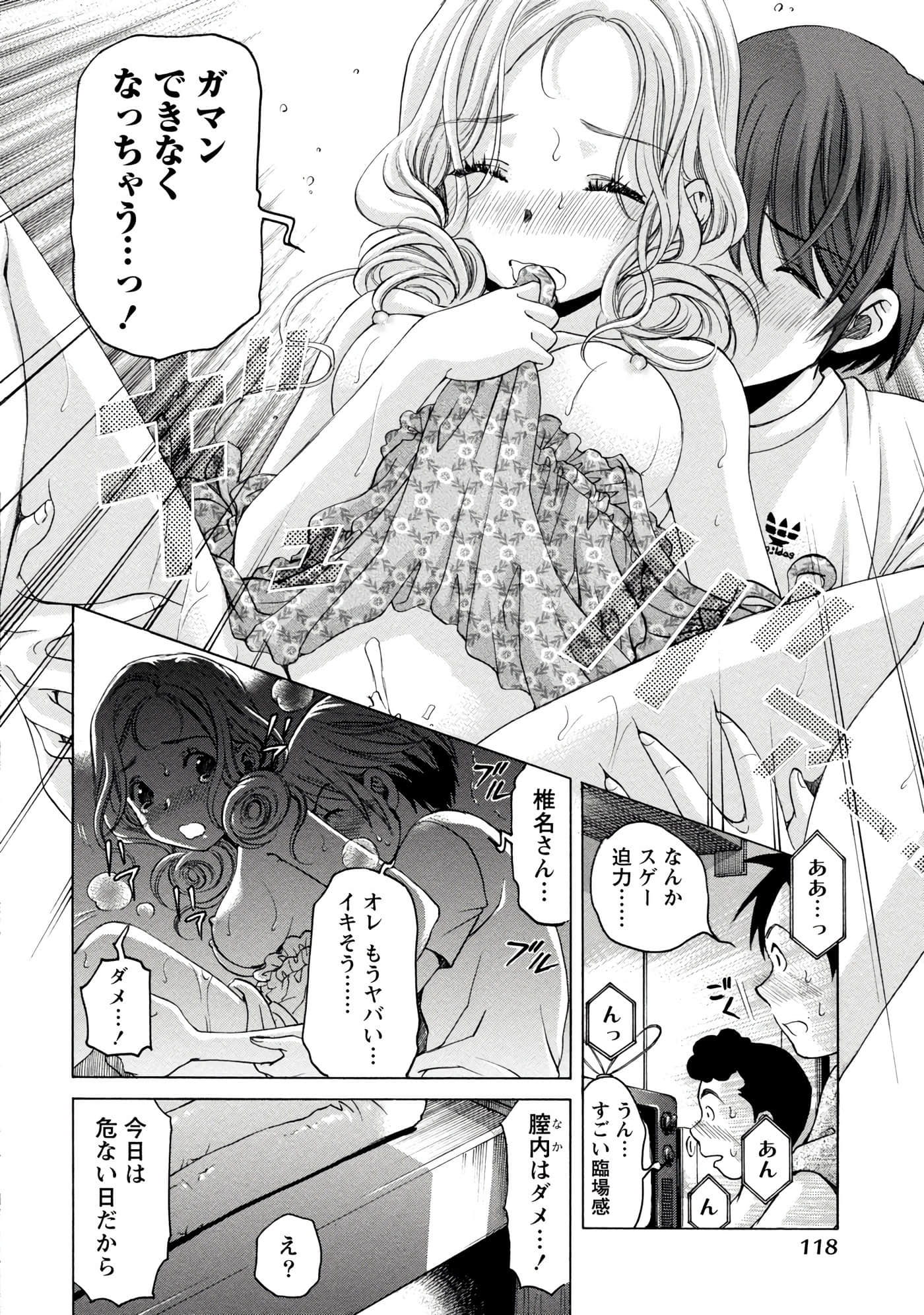 Page 120
