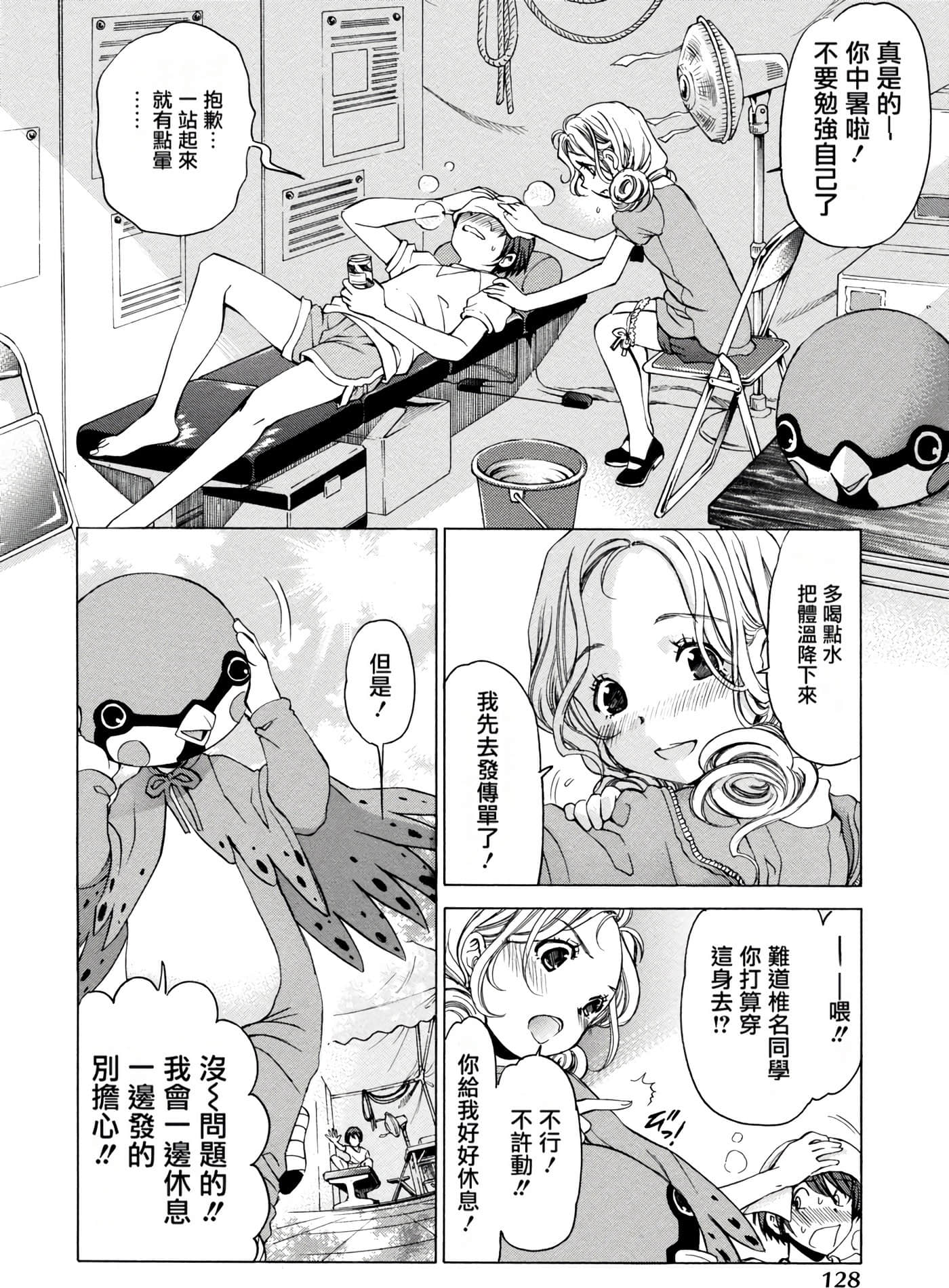 Page 130
