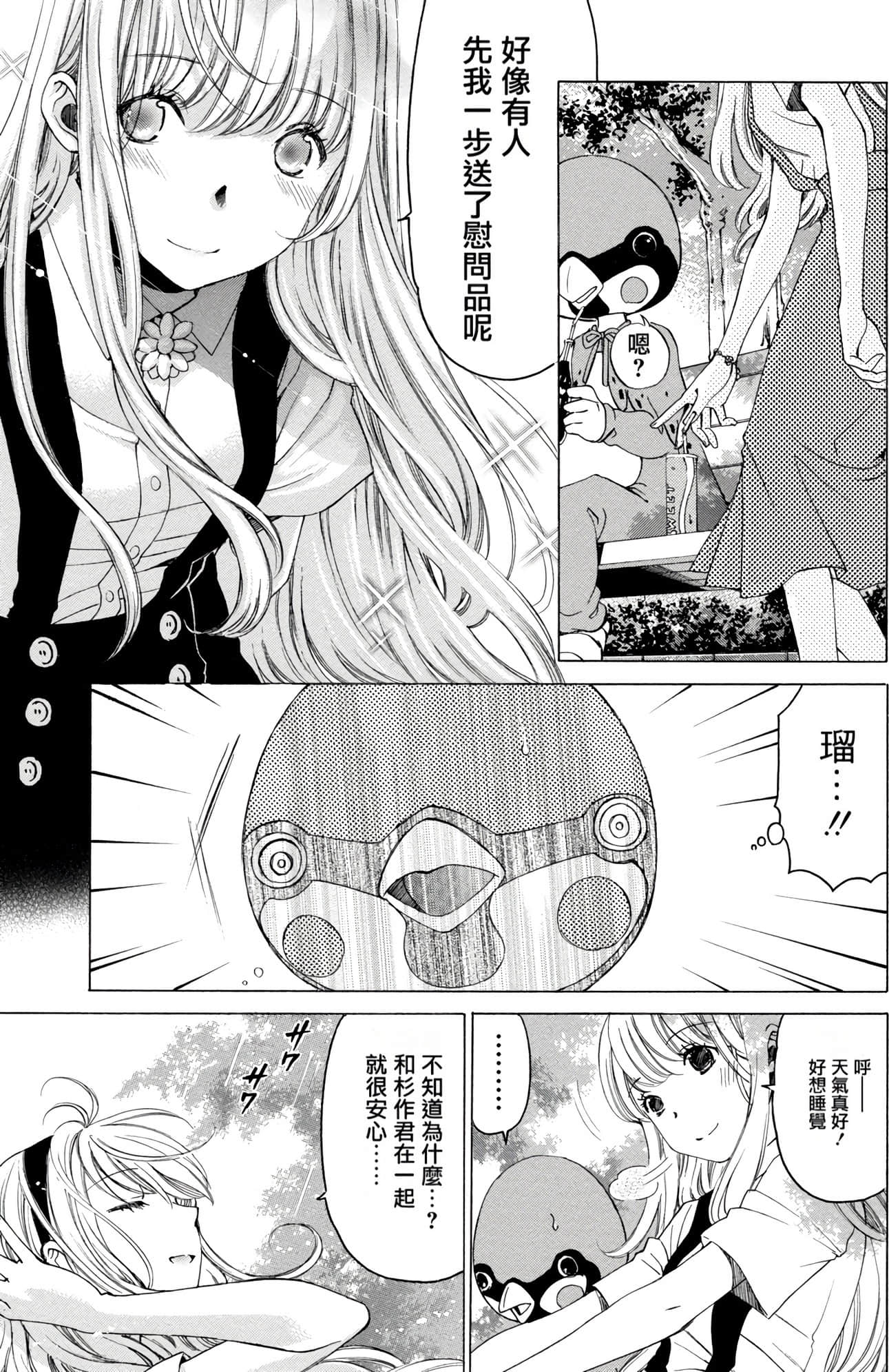 Page 135