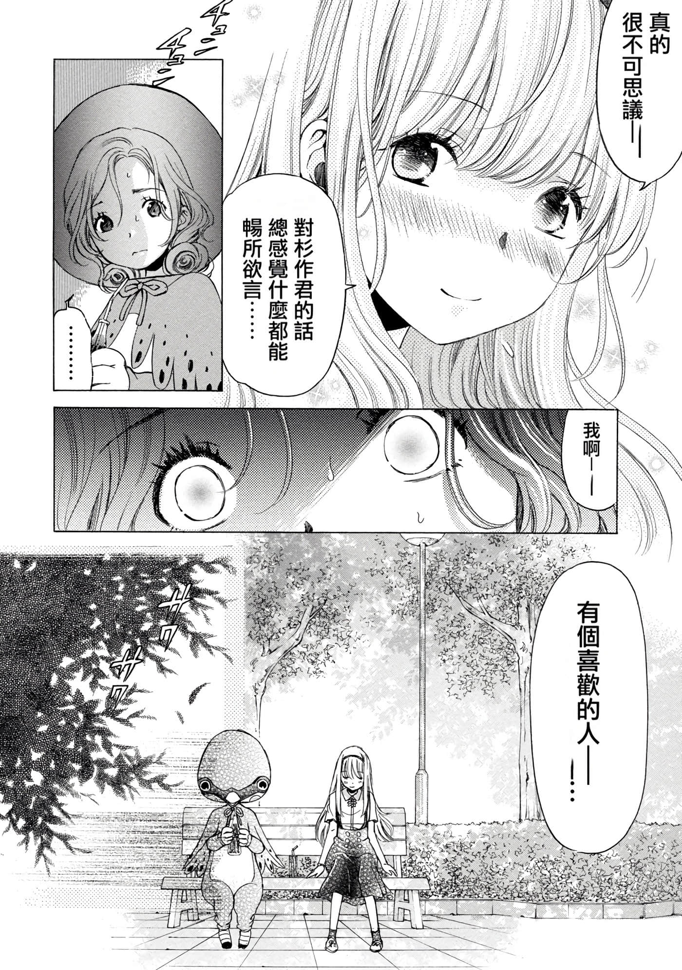 Page 136