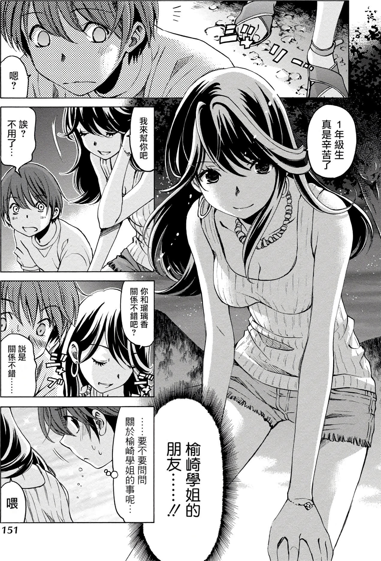 Page 153