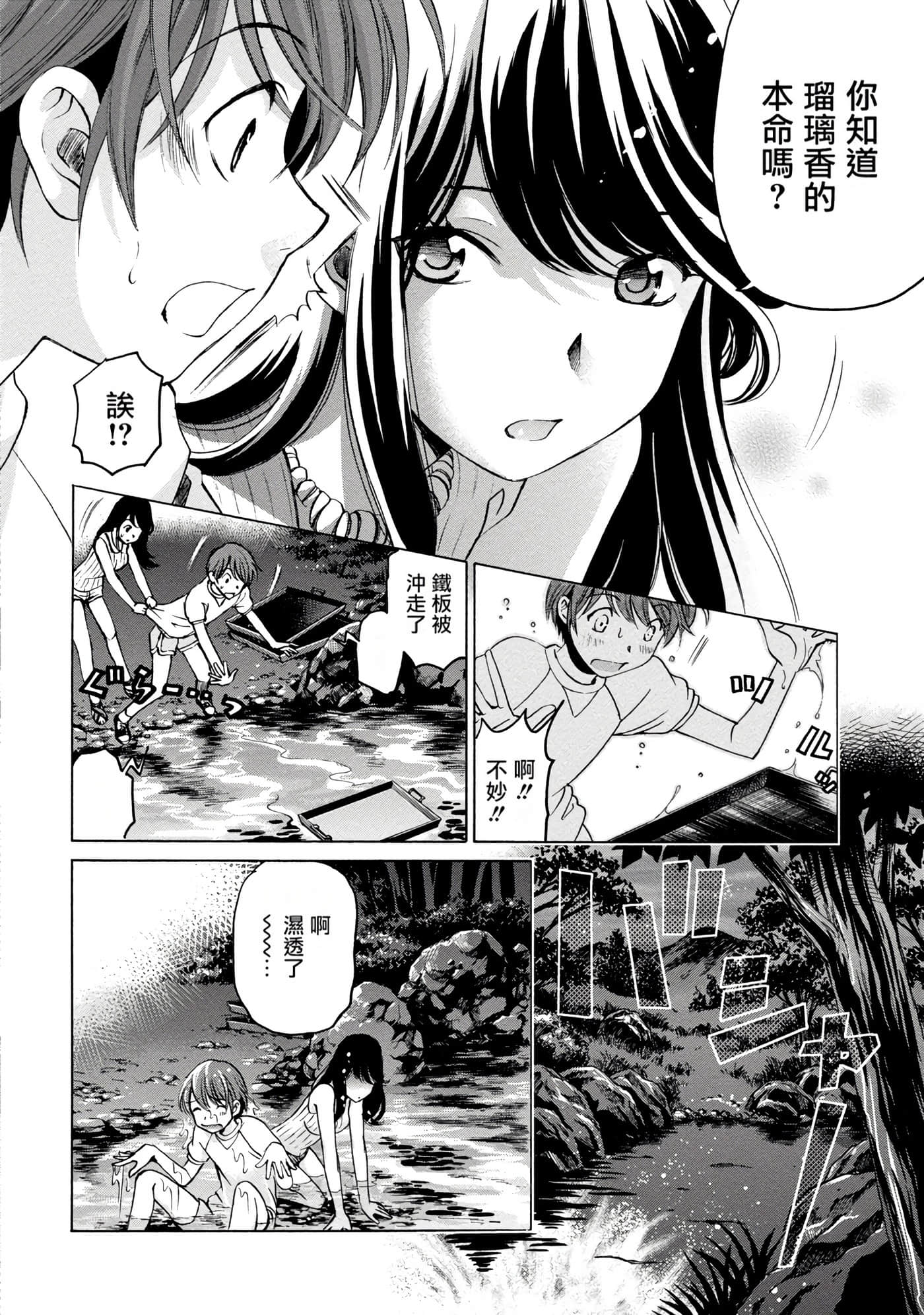 Page 154