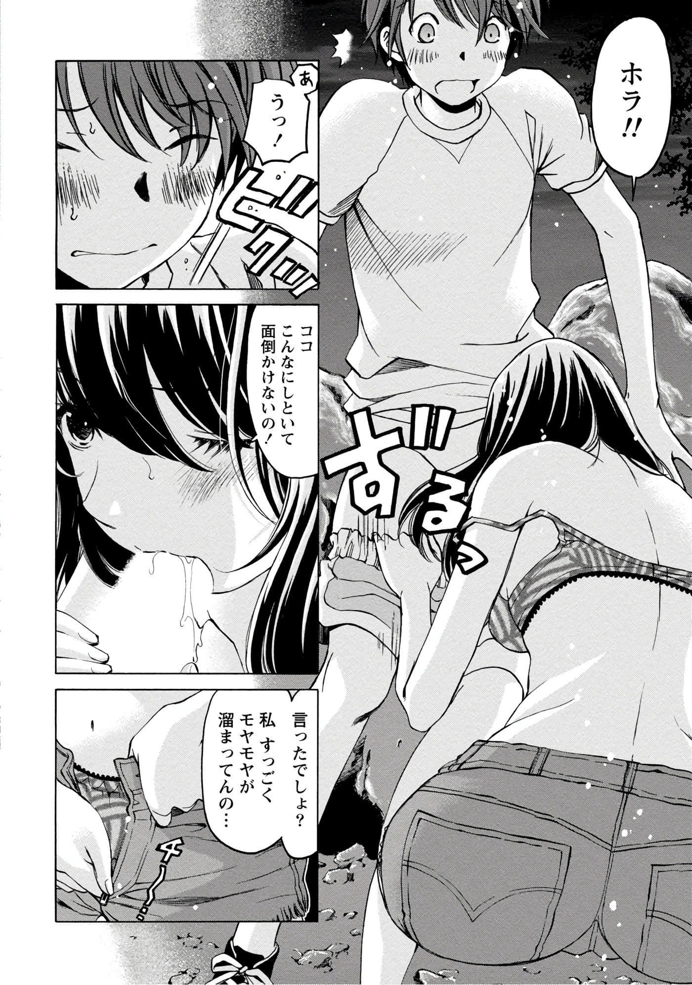 Page 158