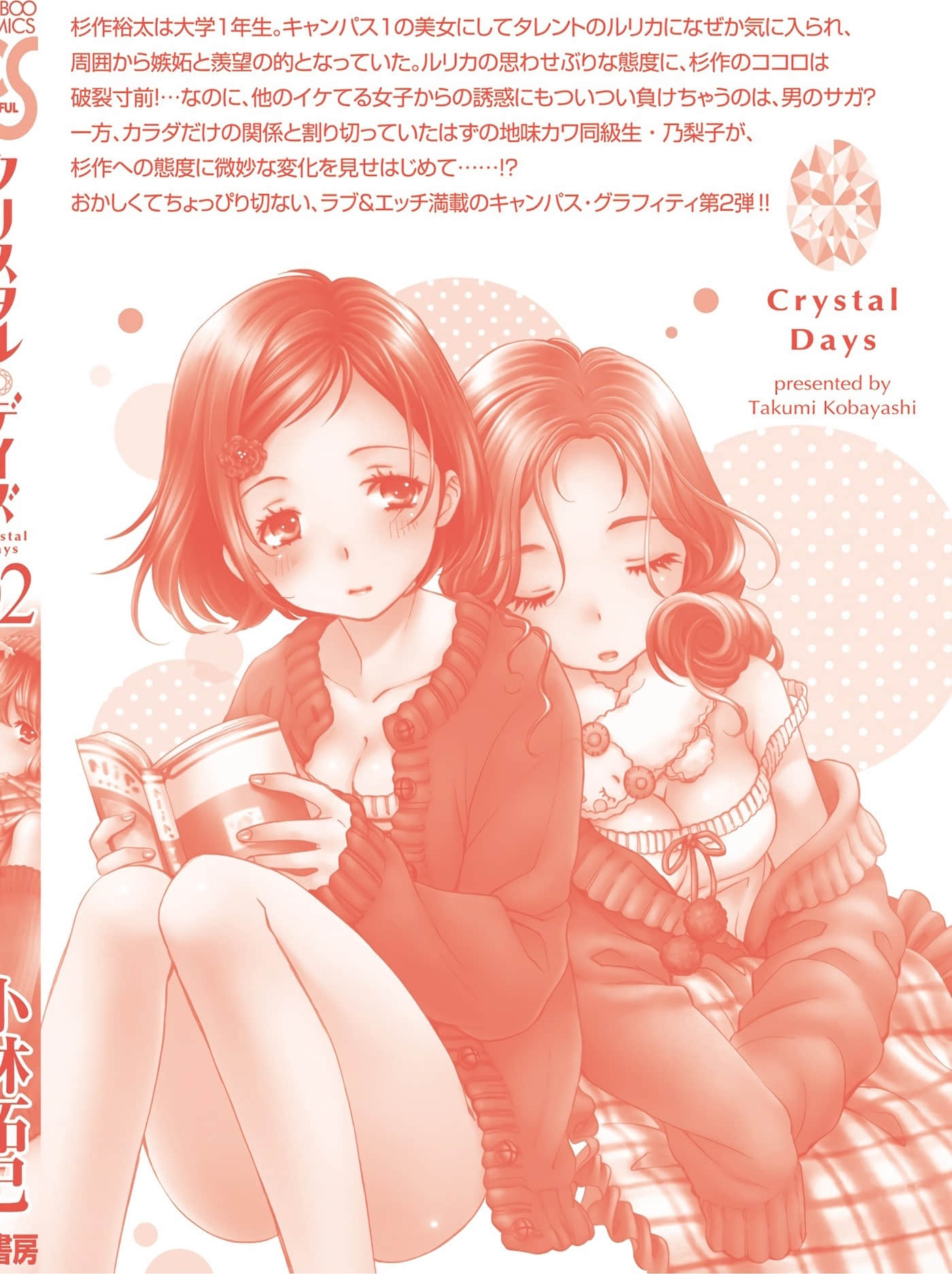 Page 162