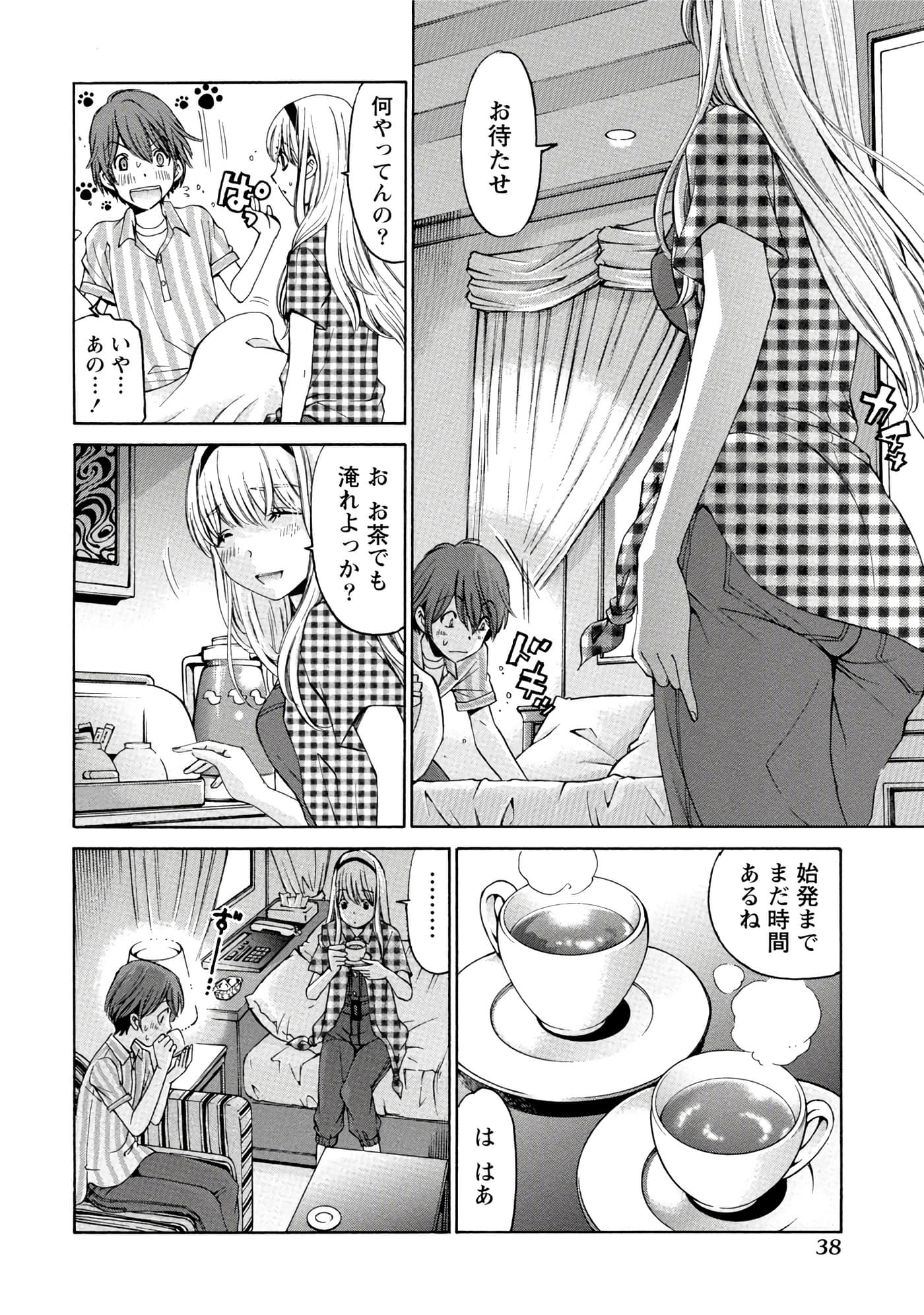 Page 39