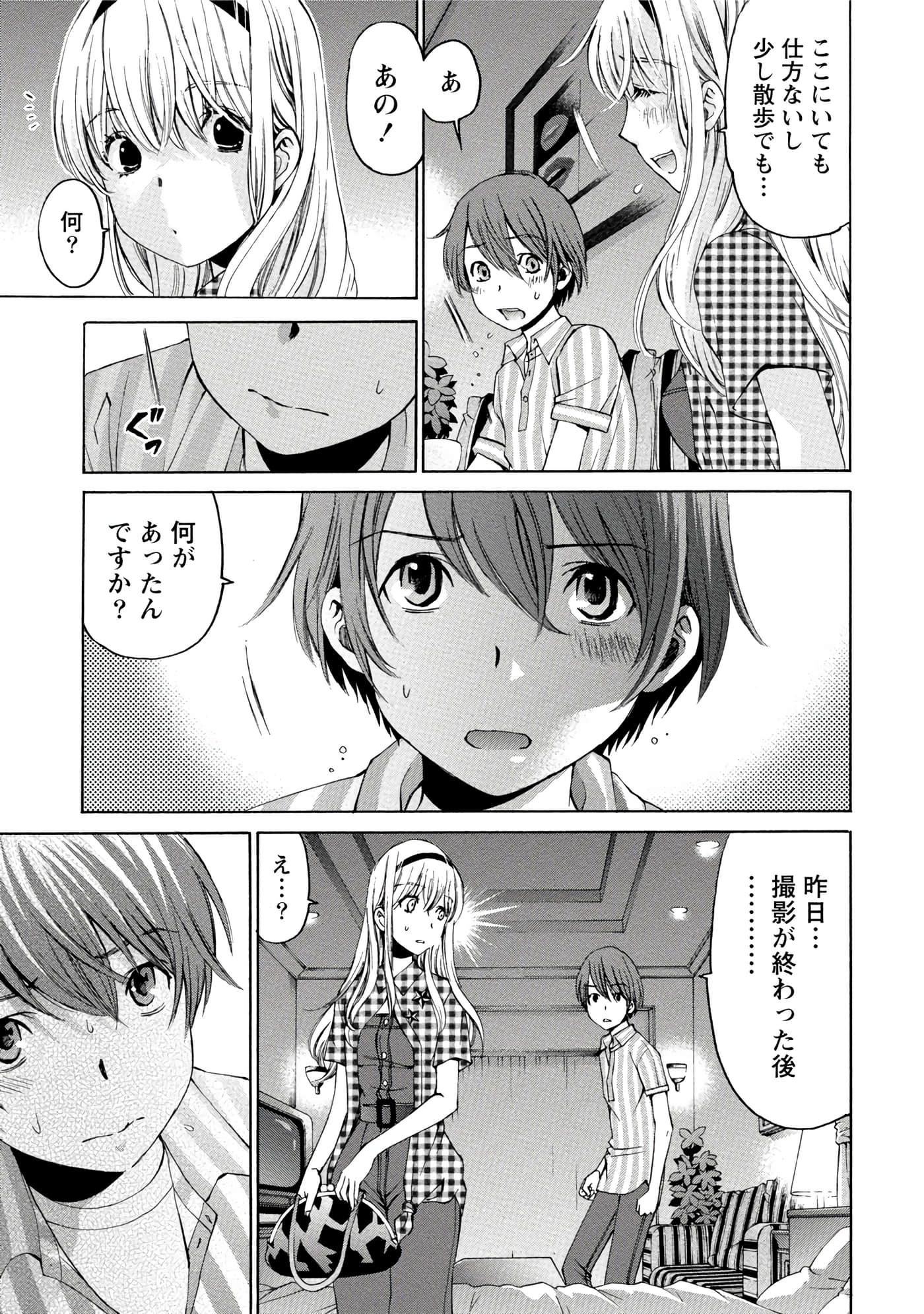 Page 40