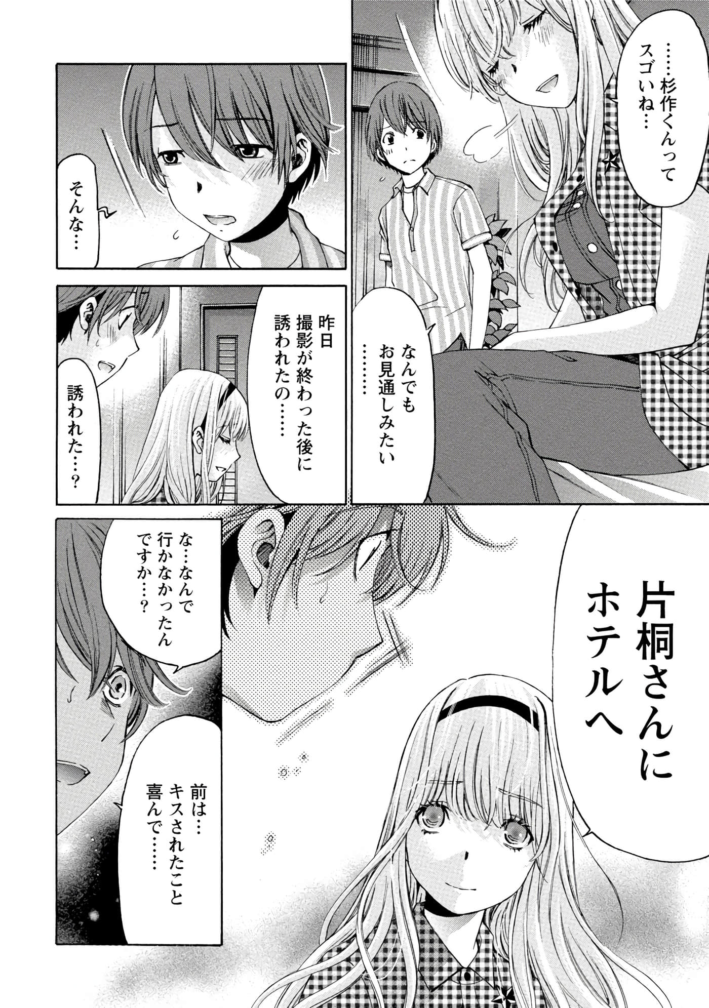 Page 41