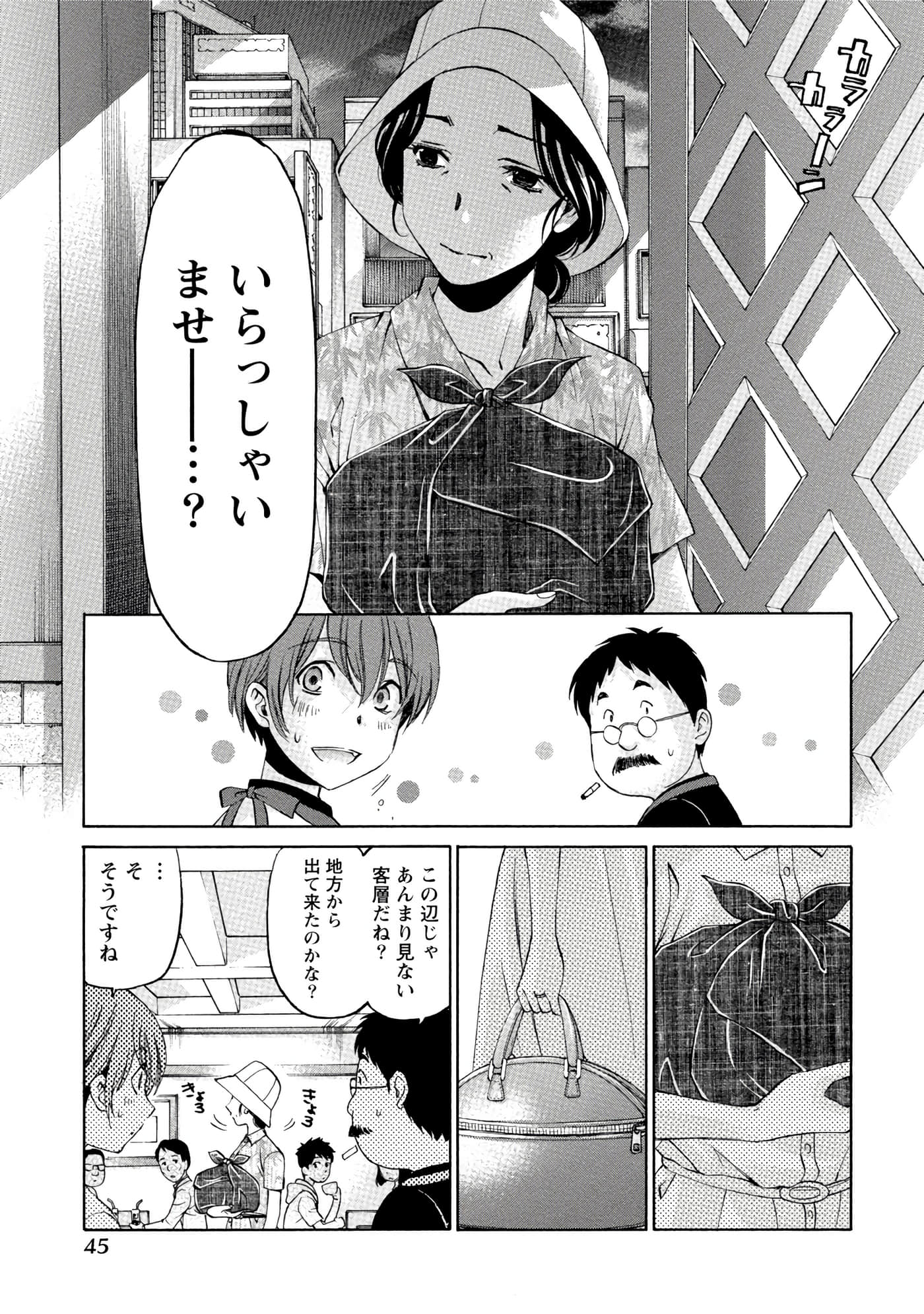 Page 46